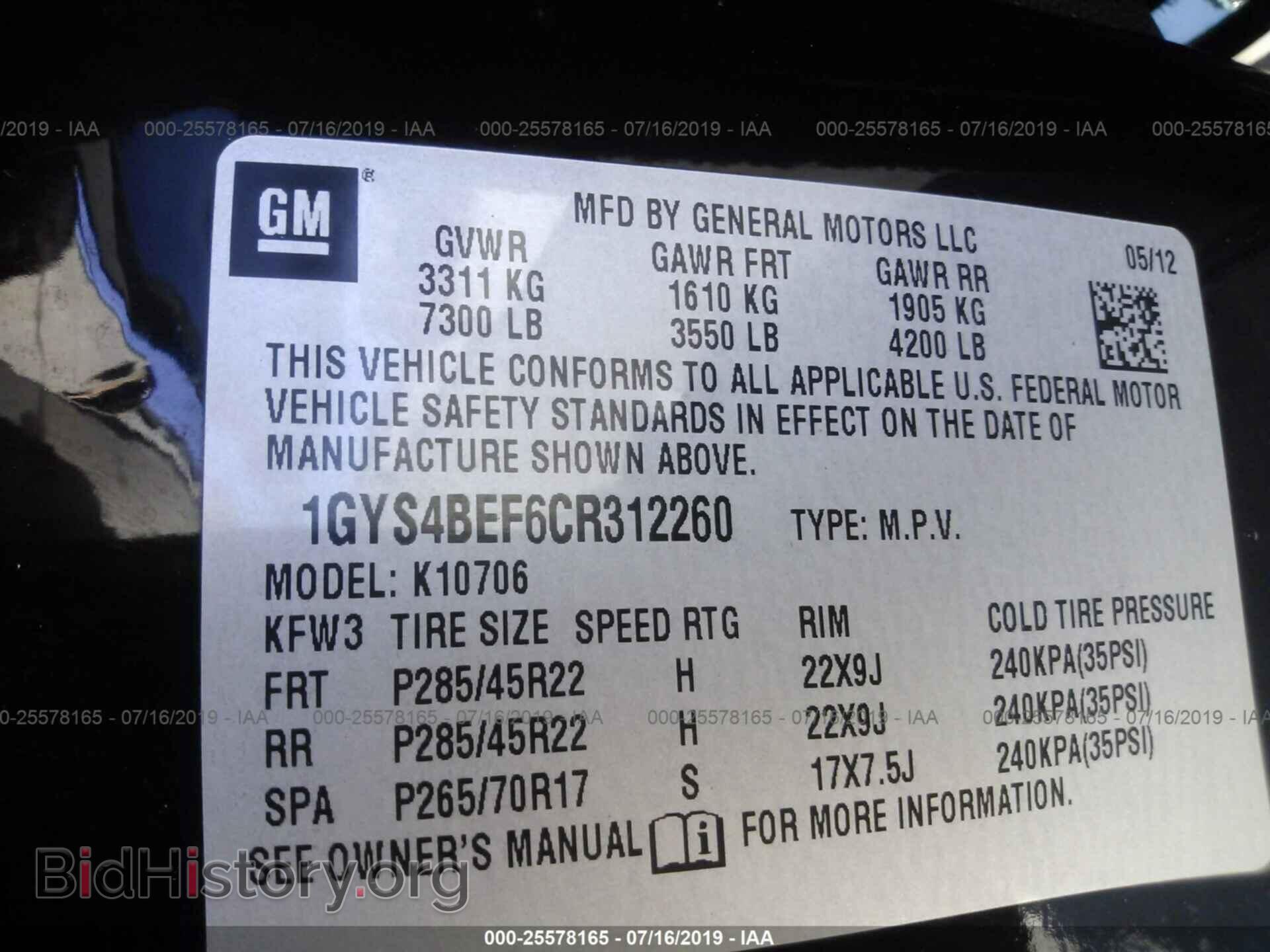 2012 CADILLAC ESCALADE - VIN: 1GYS4BEF6CR312260 - Фото 9