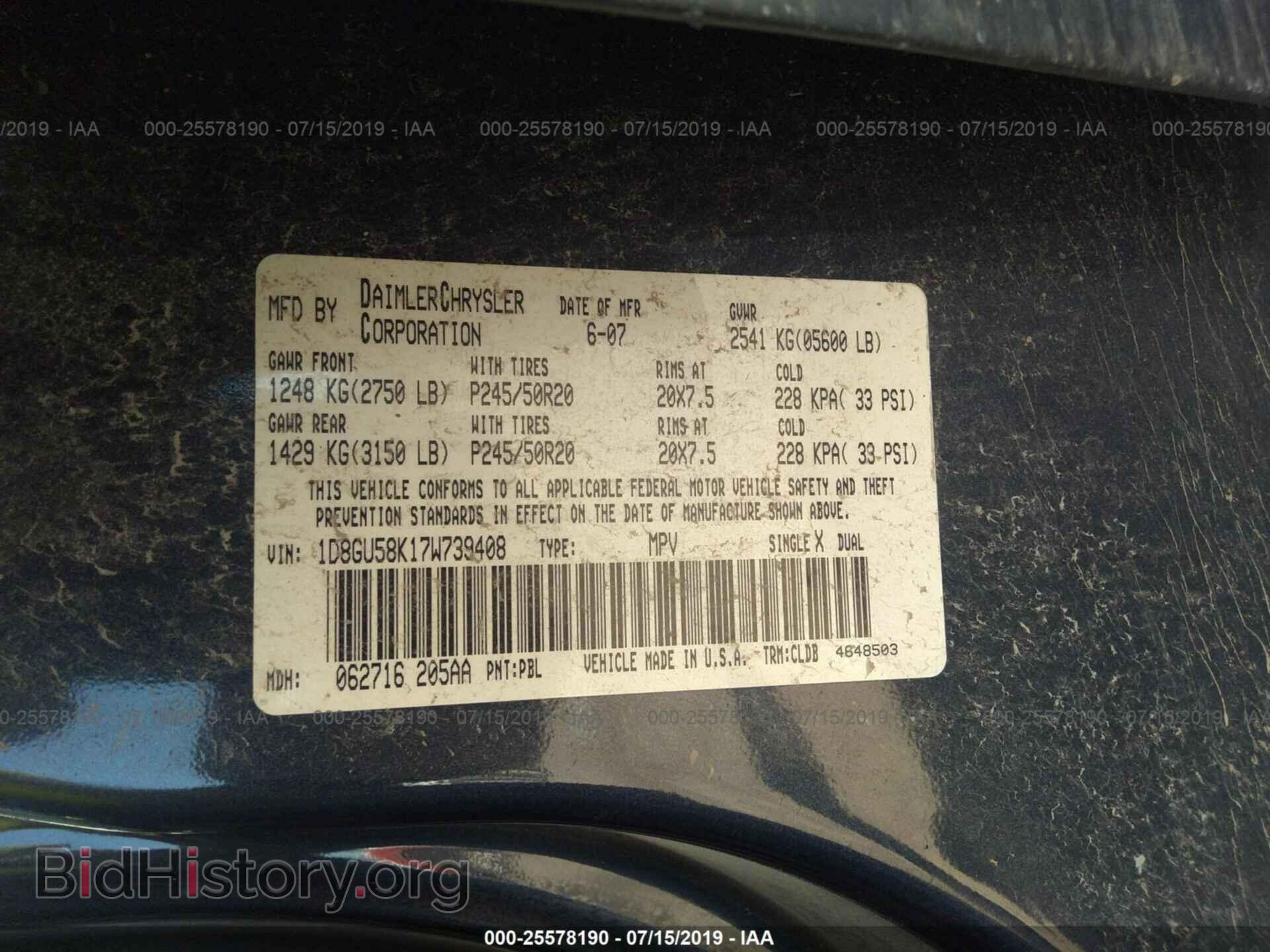 2007 DODGE NITRO - VIN: 1D8GU58K17W739408 - Photo 9
