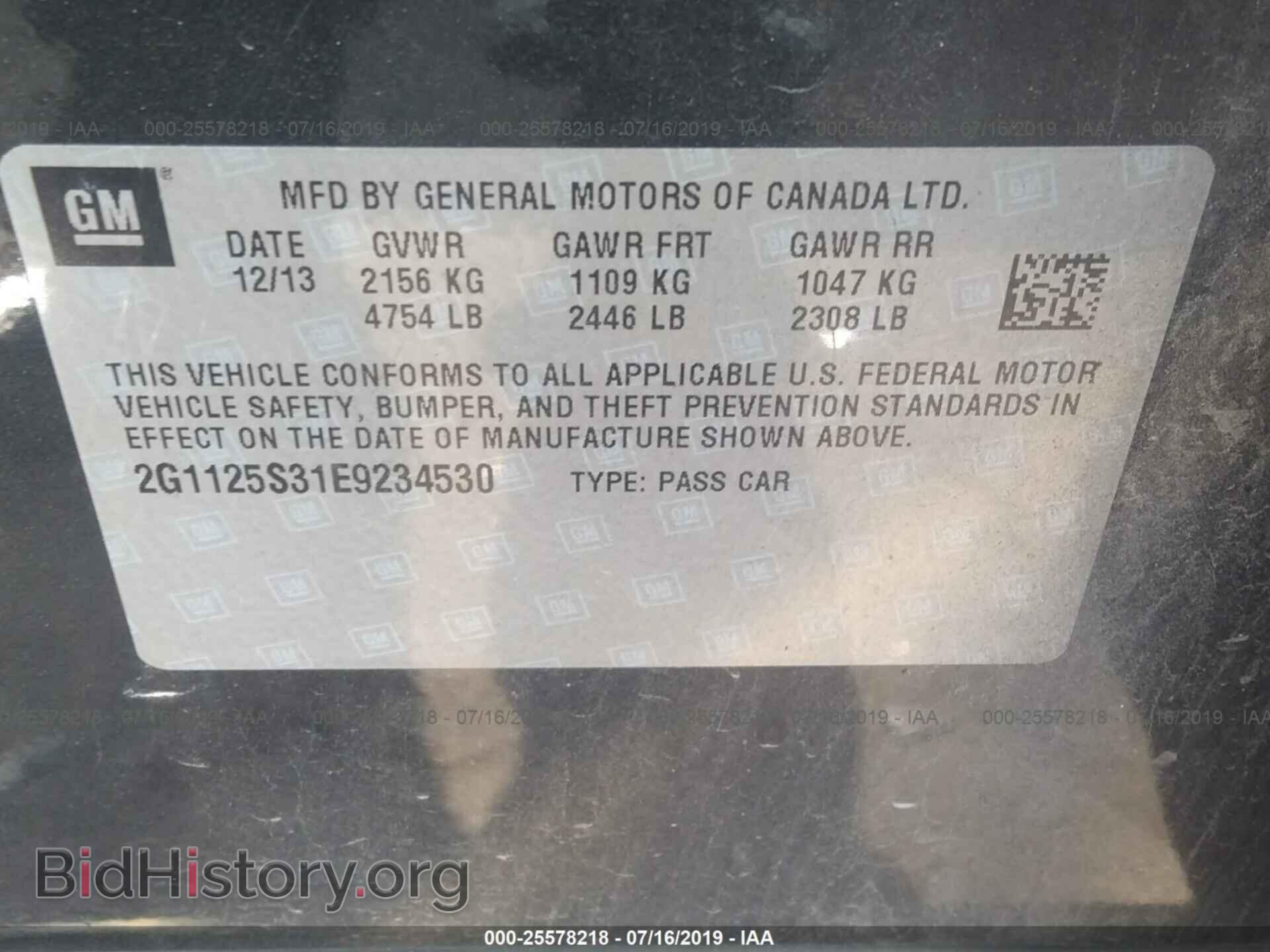 2014 CHEVROLET IMPALA - VIN: 2G1125S31E9234530 - Photo 9