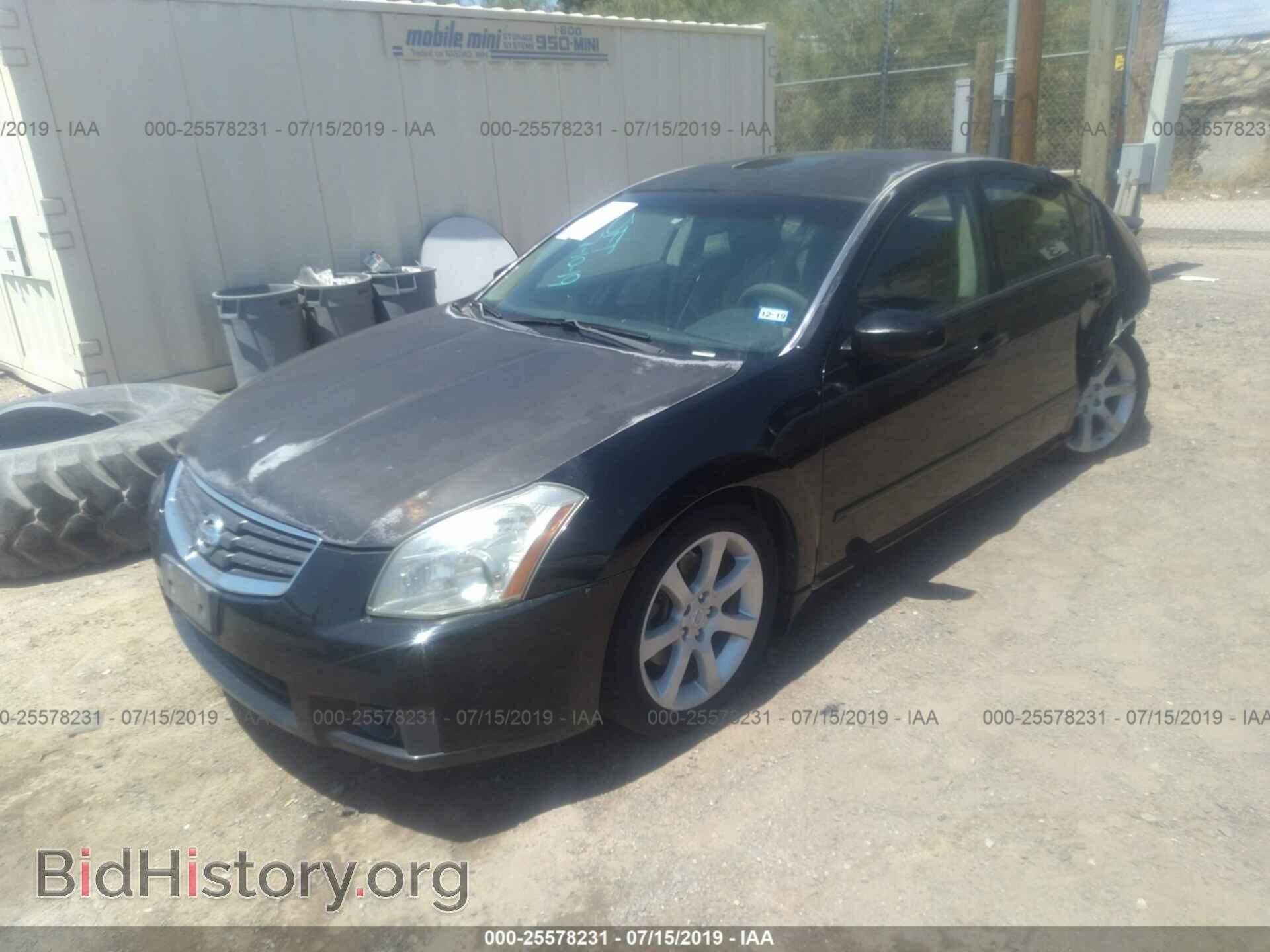 2008 NISSAN MAXIMA - VIN: 1N4BA41E68C823796 - Фото 2