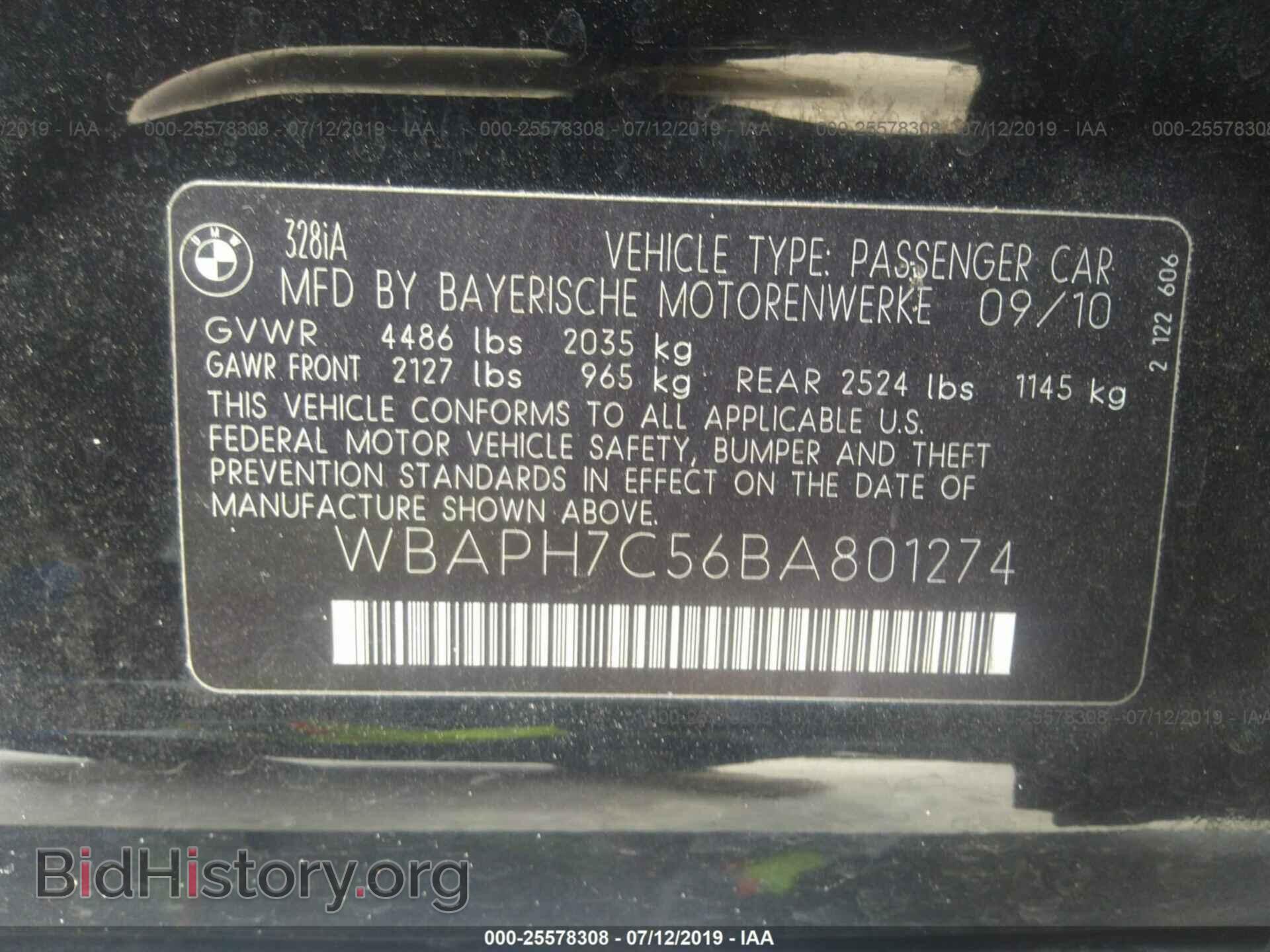 2011 BMW 328 - VIN: WBAPH7C56BA801274 - Фото 9