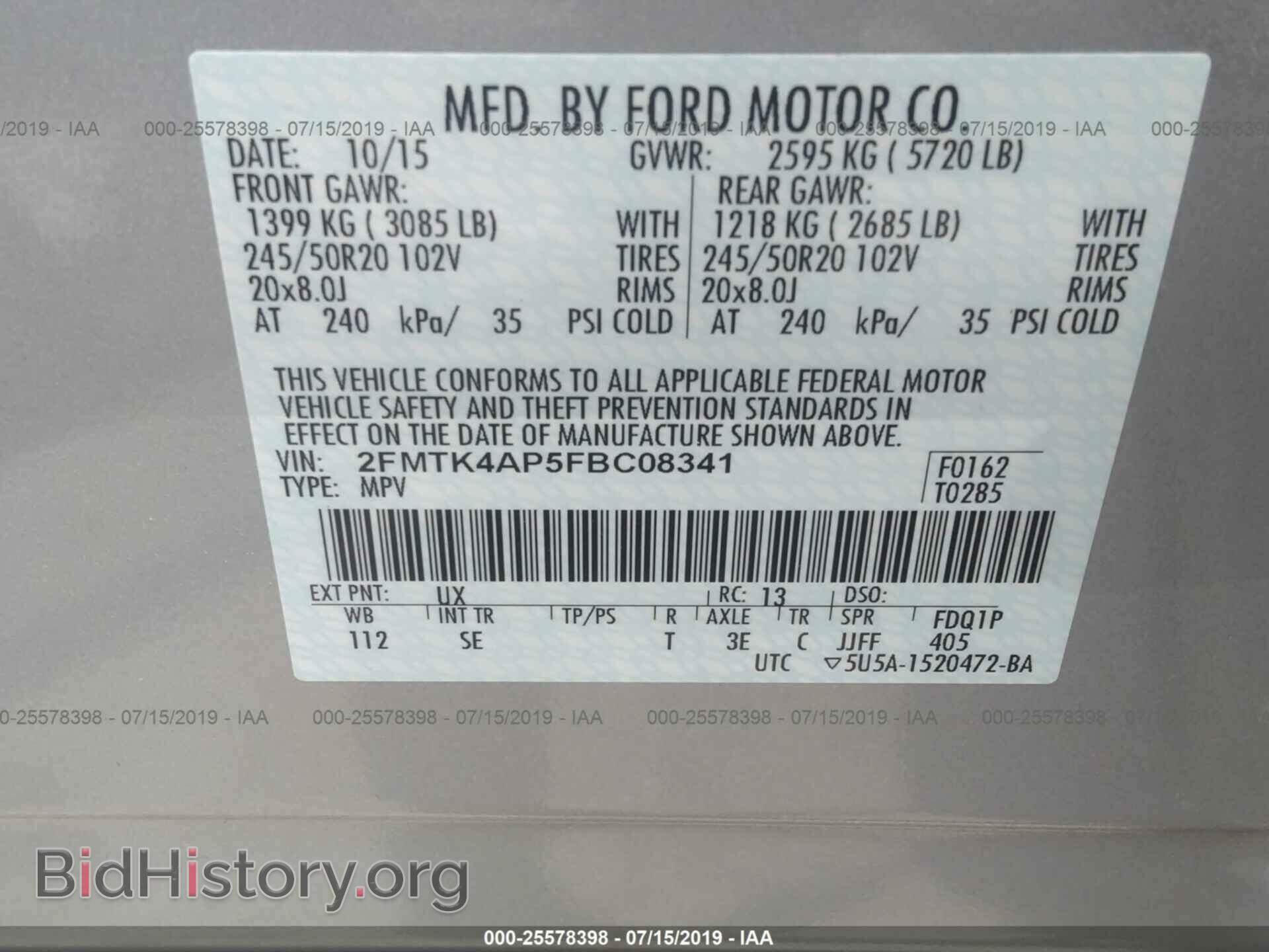 2015 FORD EDGE - VIN: 2FMTK4AP5FBC08341 - Фото 9