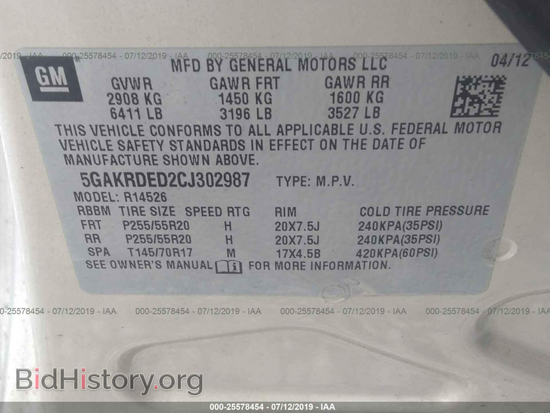 2012 BUICK ENCLAVE - VIN: 5GAKRDED2CJ302987 - Фото 9
