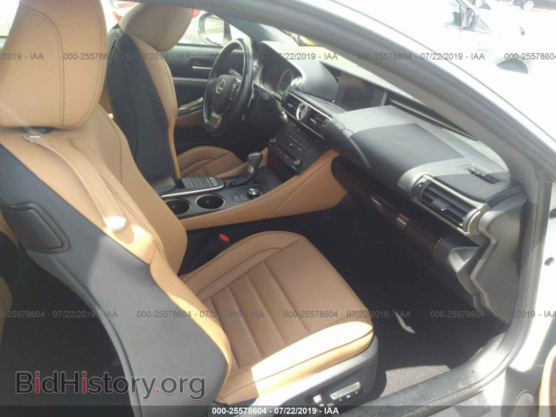2015 LEXUS RC - VIN: JTHHE5BC2F5010984 - Photo 5