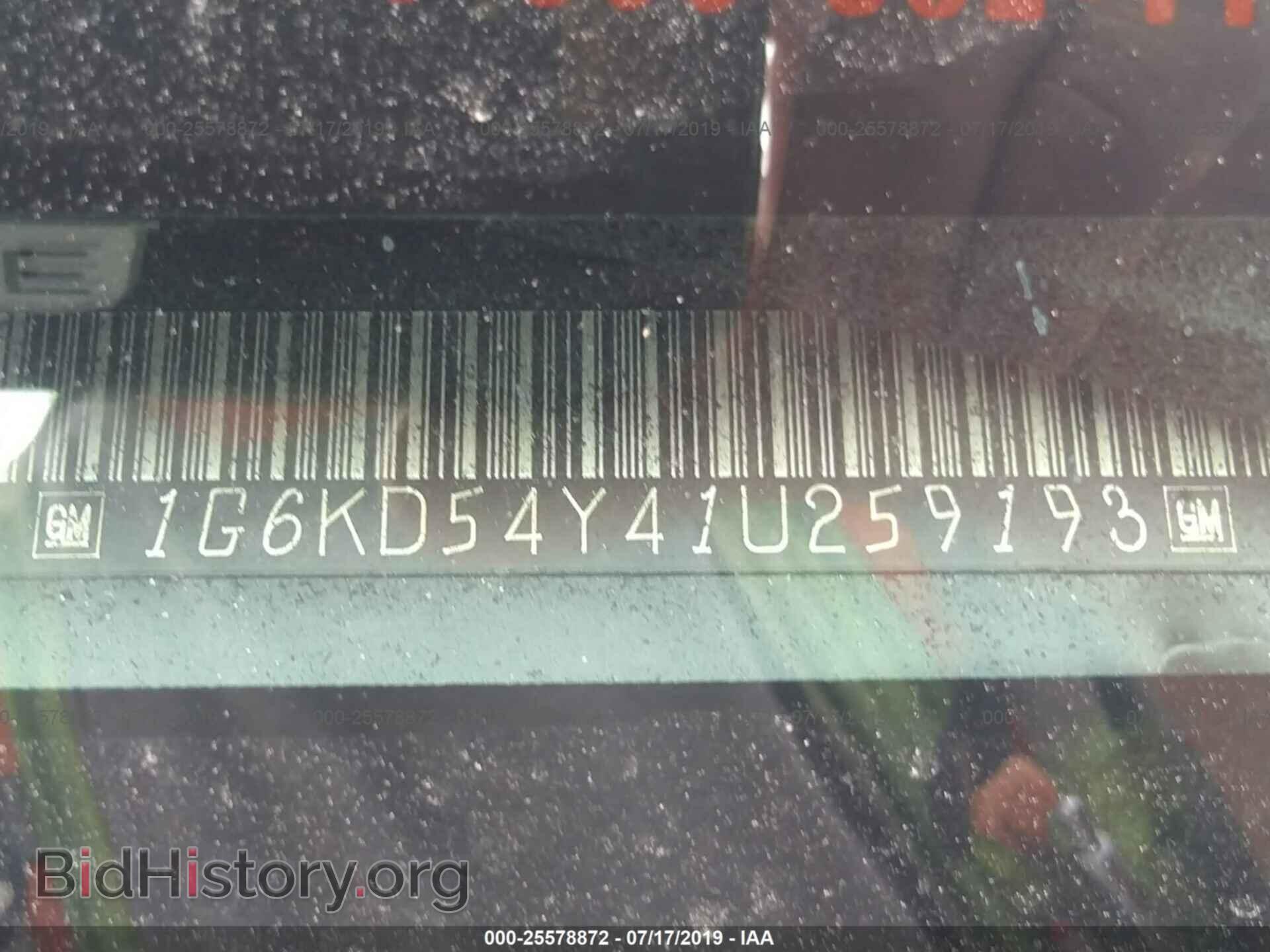 2001 CADILLAC DEVILLE - VIN: 1G6KD54Y41U259193 - Фото 9