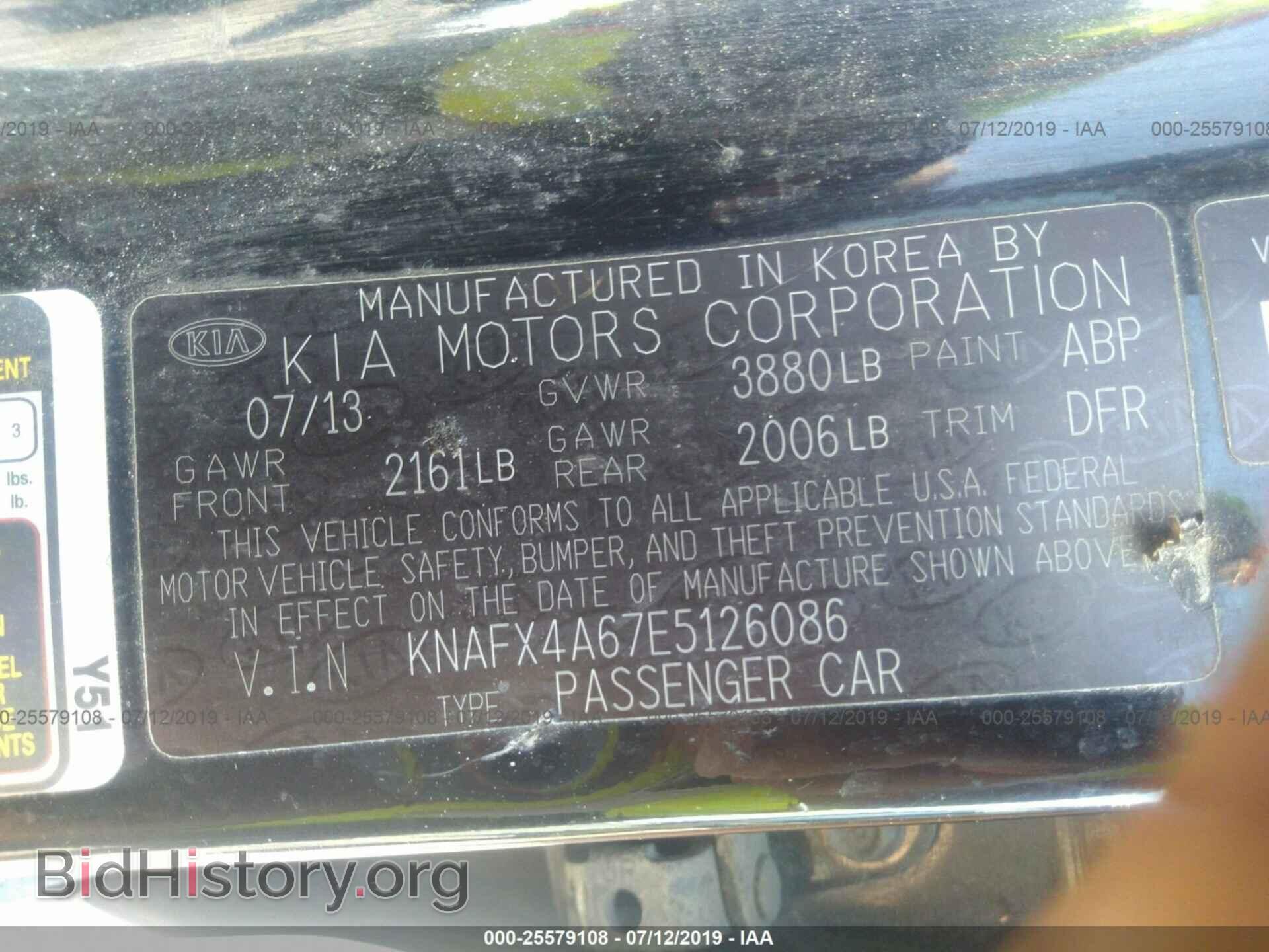 2014 KIA FORTE - VIN: KNAFX4A67E5126086 - Photo 9
