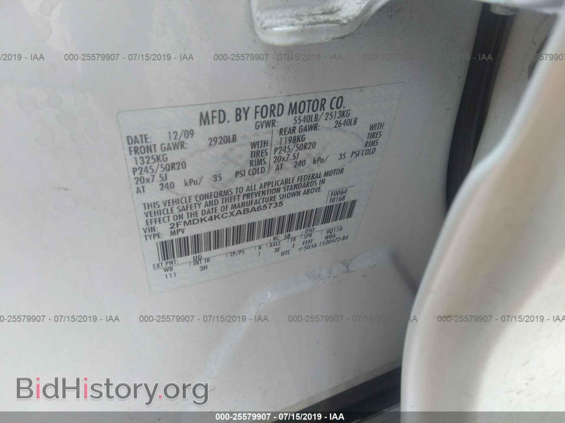 2010 FORD EDGE - VIN: 2FMDK4KCXABA65735 - Фото 9