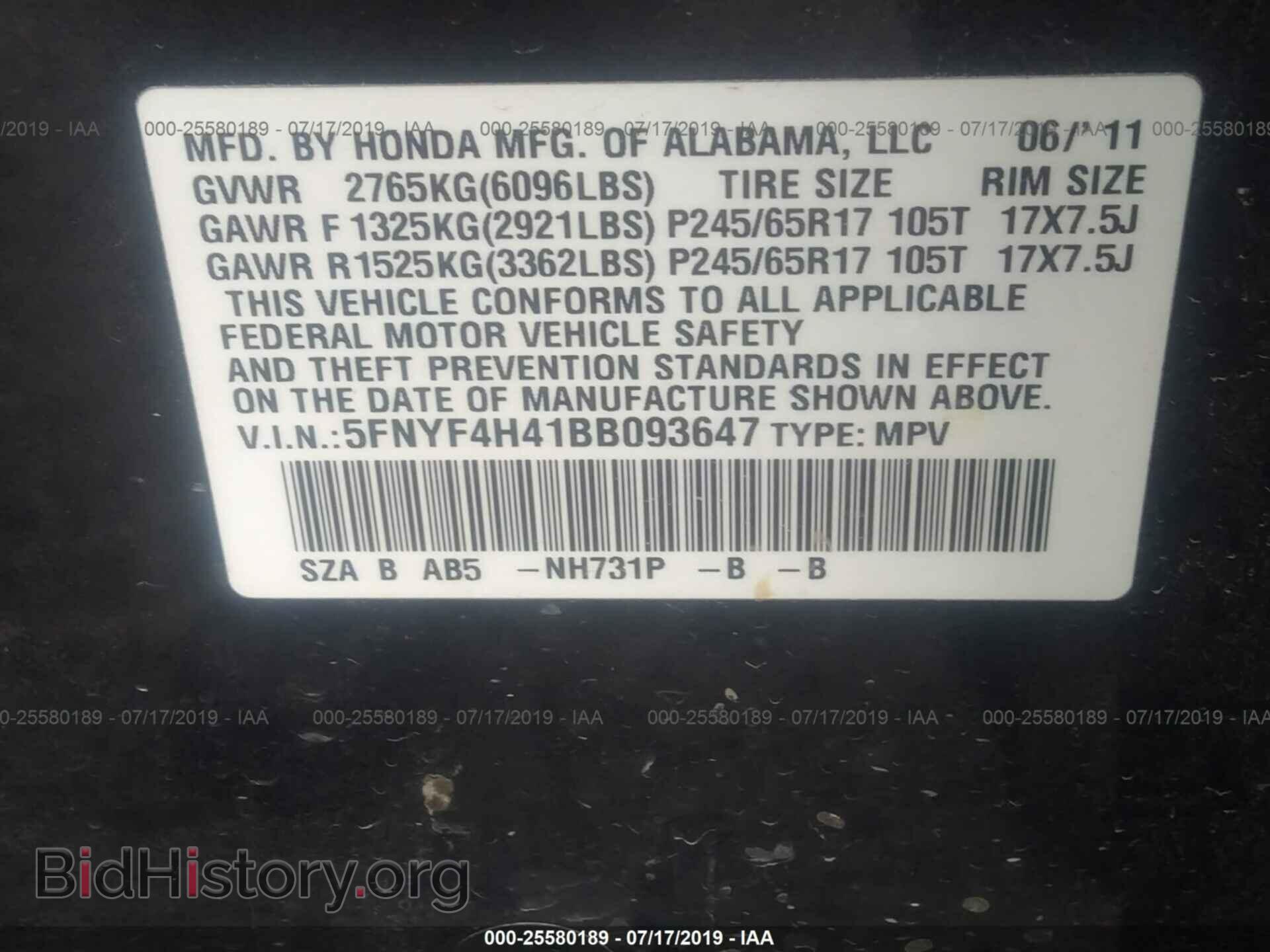 2011 HONDA PILOT - VIN: 5FNYF4H41BB093647 - Photo 9