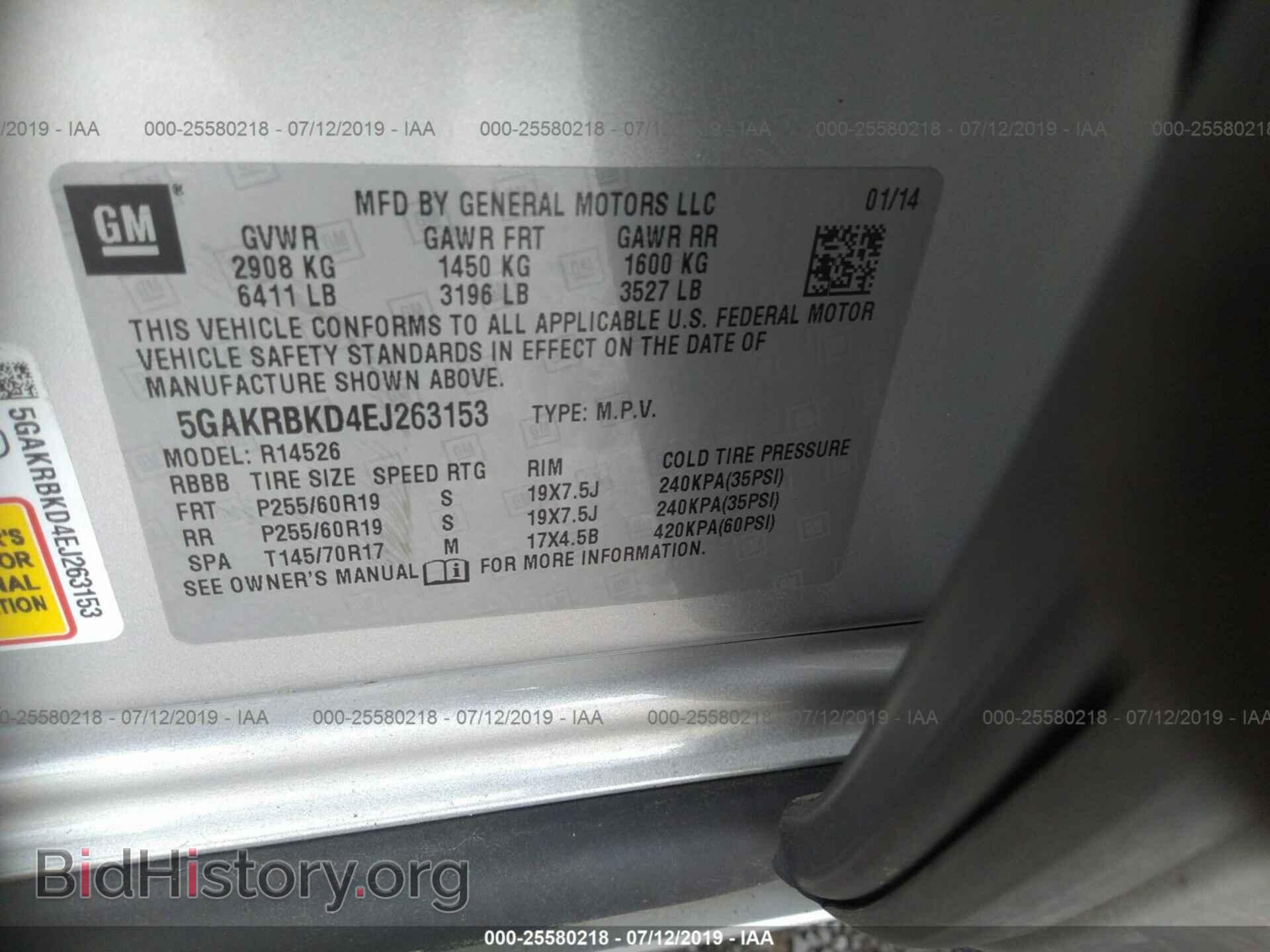 2014 BUICK ENCLAVE - VIN: 5GAKRBKD4EJ263153 - Photo 9