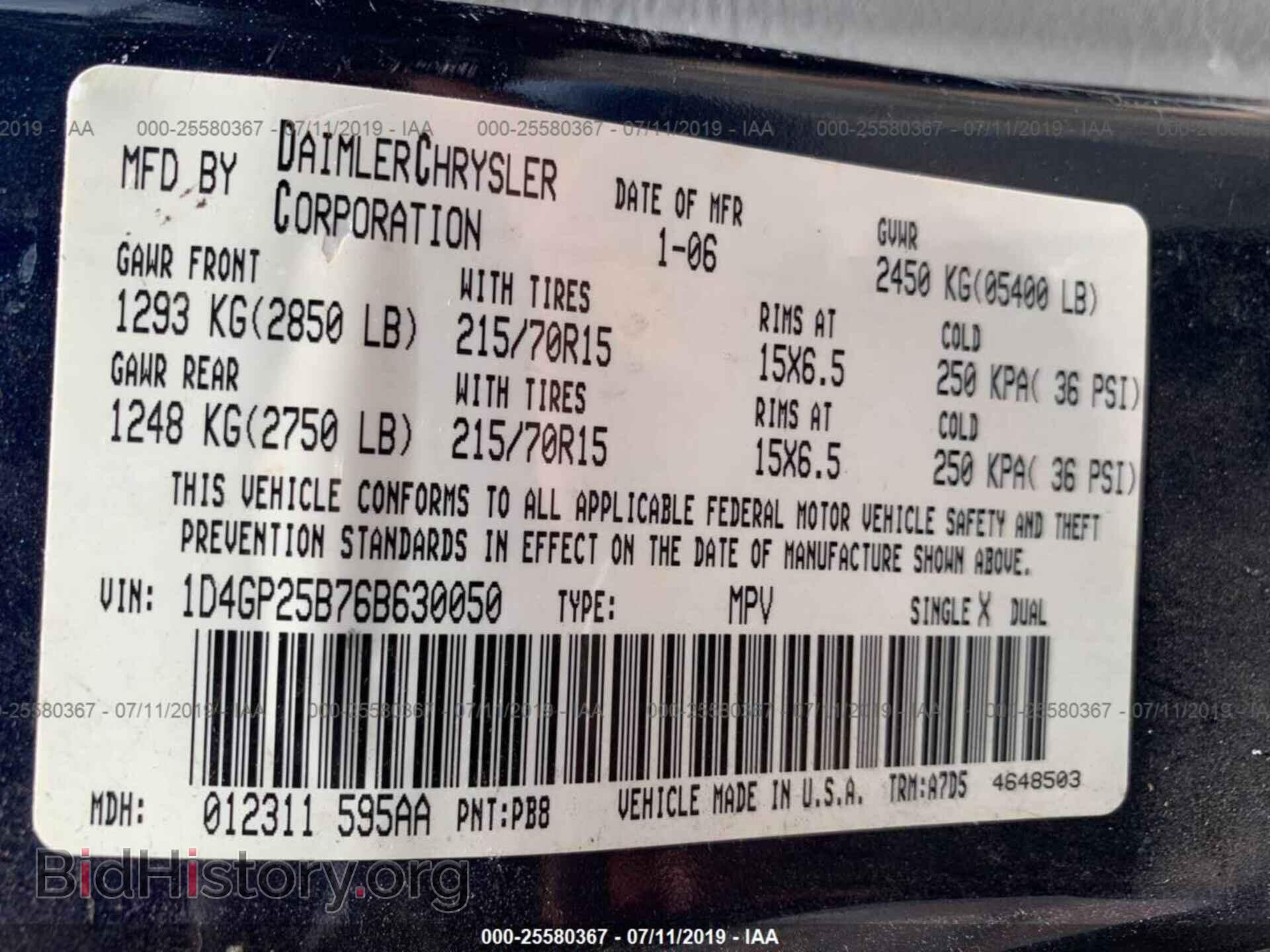 2006 DODGE CARAVAN - VIN: 1D4GP25B76B630050 - Фото 9