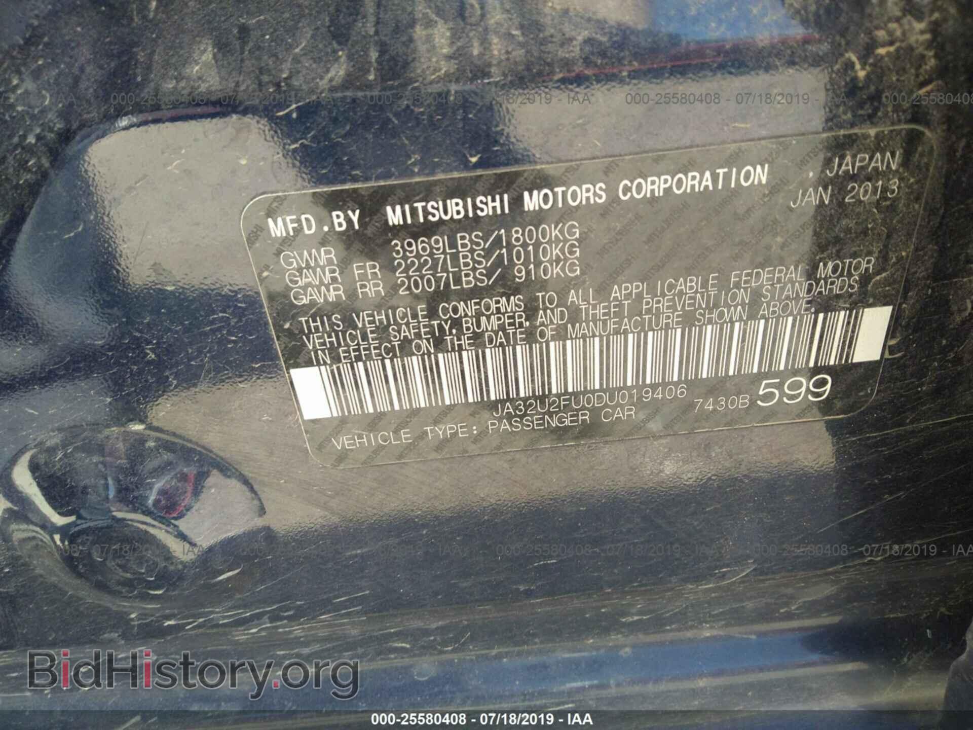 2013 MITSUBISHI LANCER - VIN: JA32U2FU0DU019406 - Фото 9