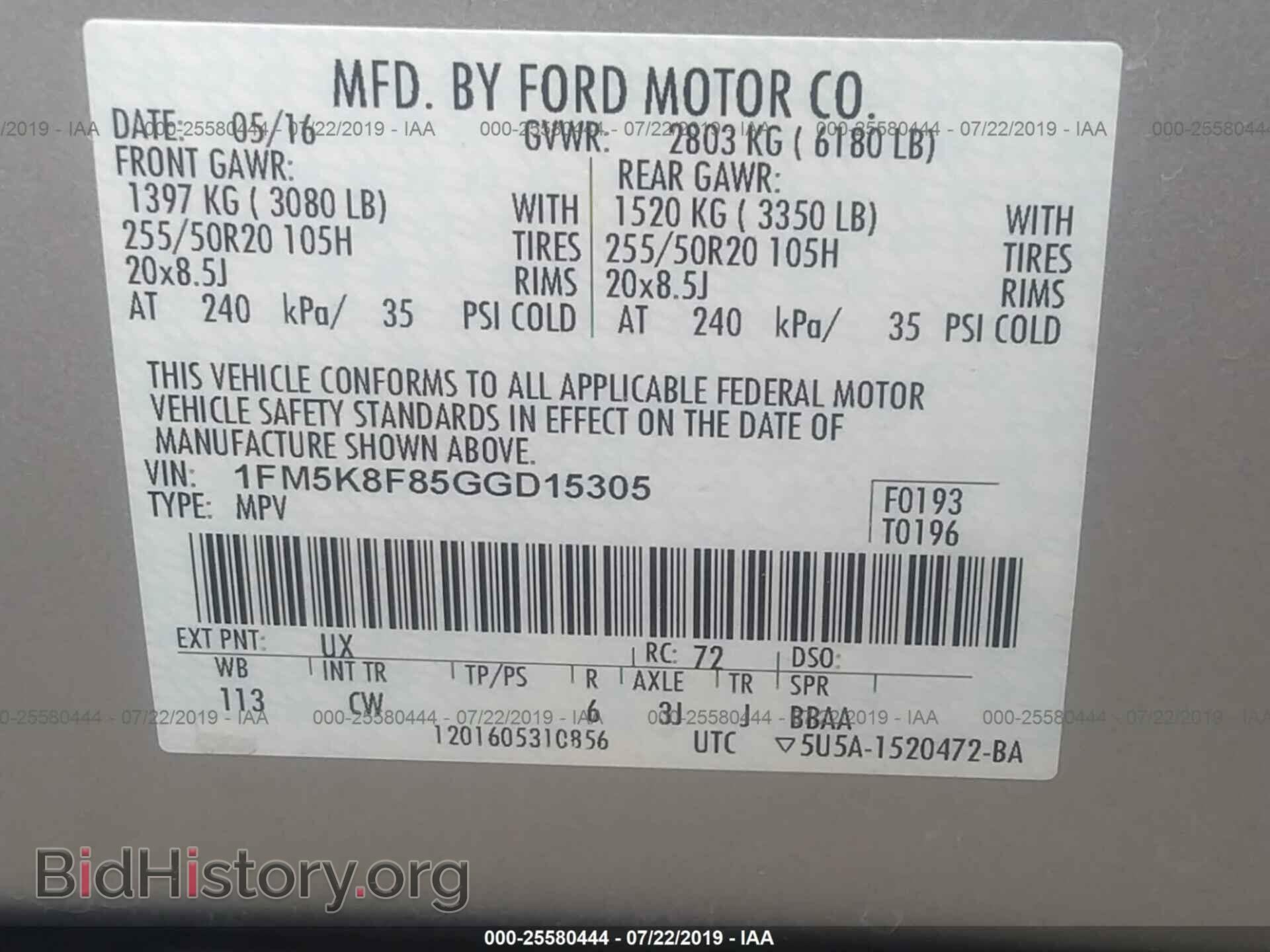 2016 FORD EXPLORER - VIN: 1FM5K8F85GGD15305 - Фото 9