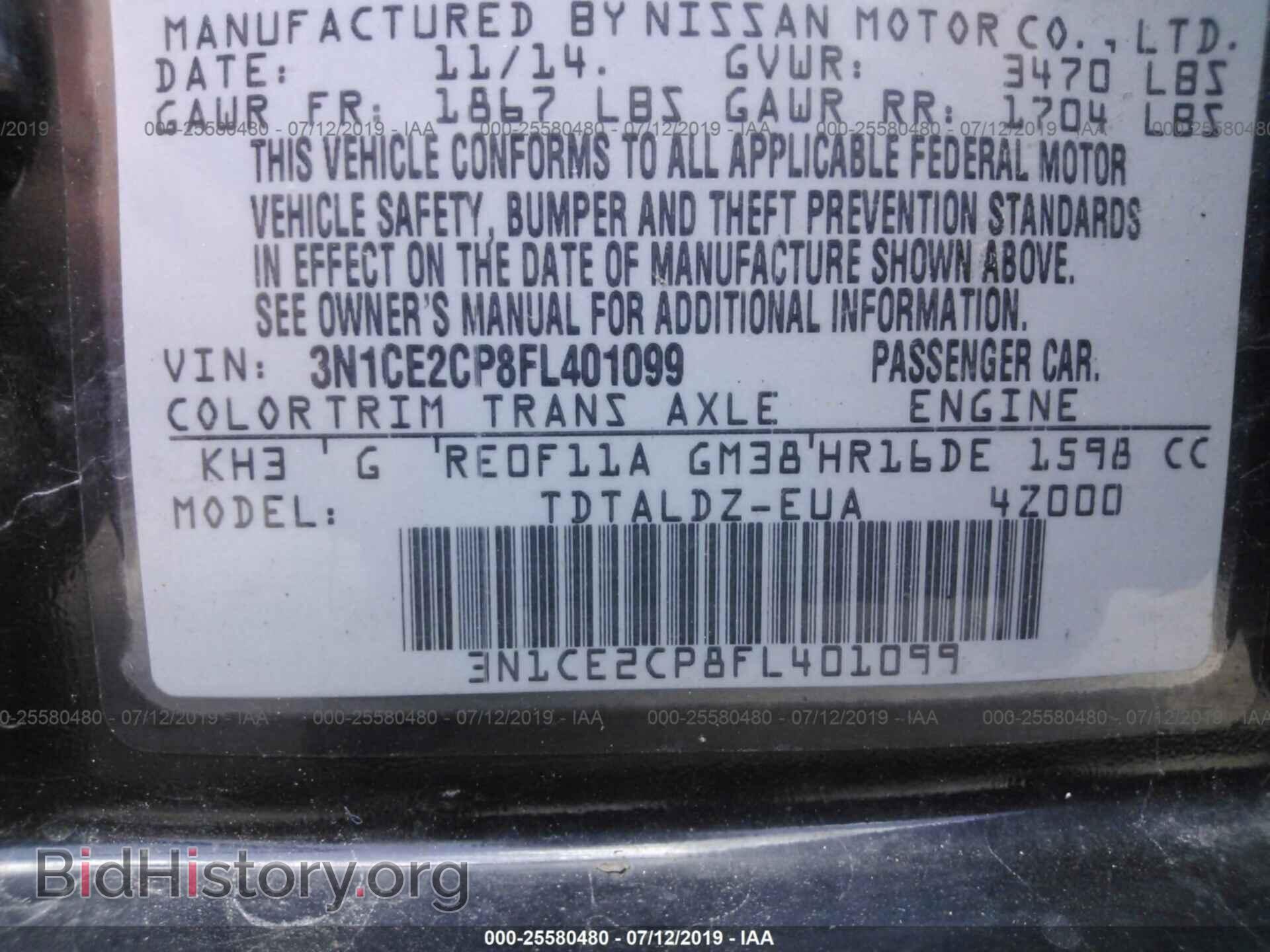 2015 NISSAN VERSA NOTE - VIN: 3N1CE2CP8FL401099 - Фото 9