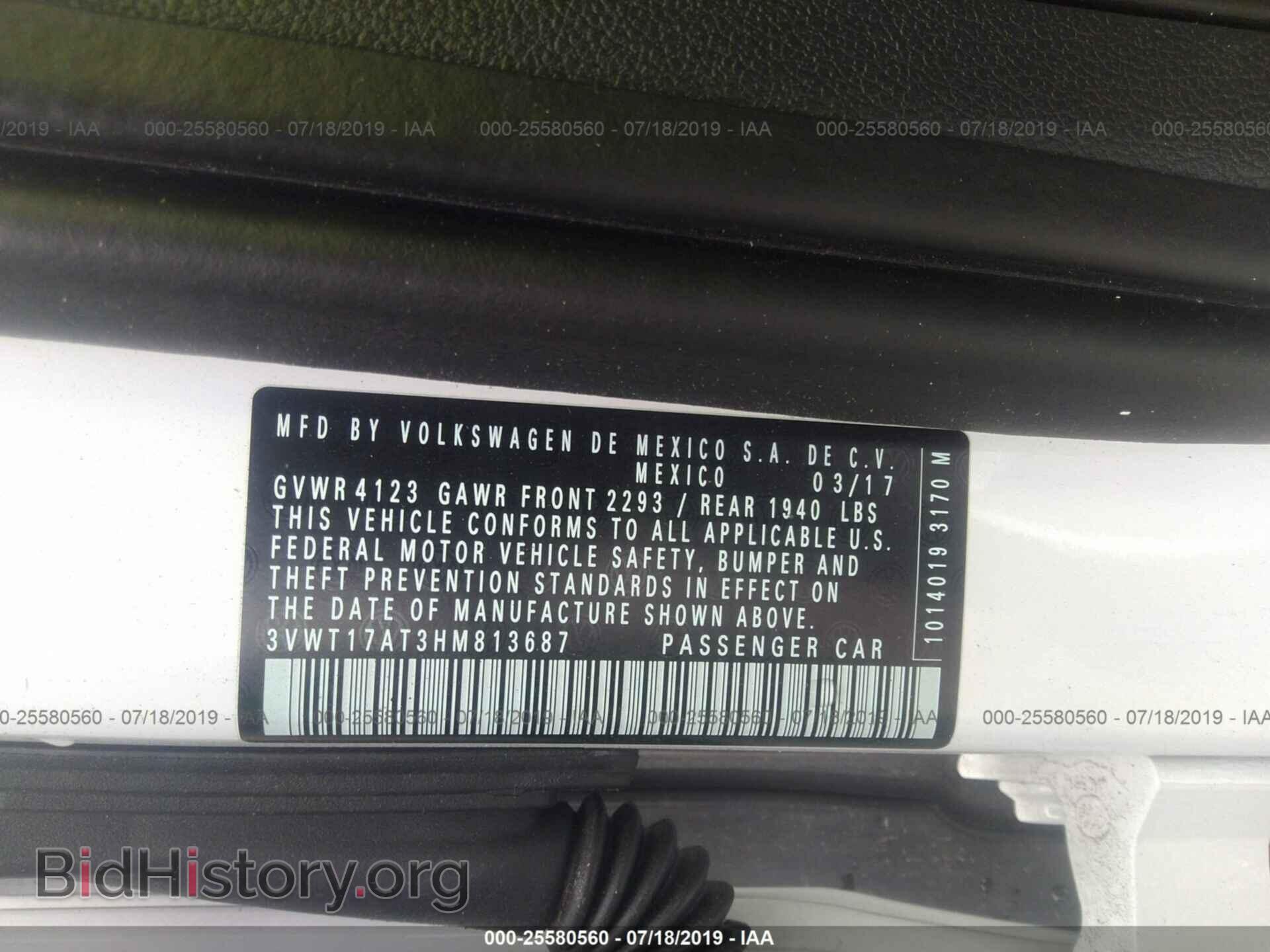 2017 VOLKSWAGEN BEETLE - VIN: 3VWT17AT3HM813687 - Фото 9