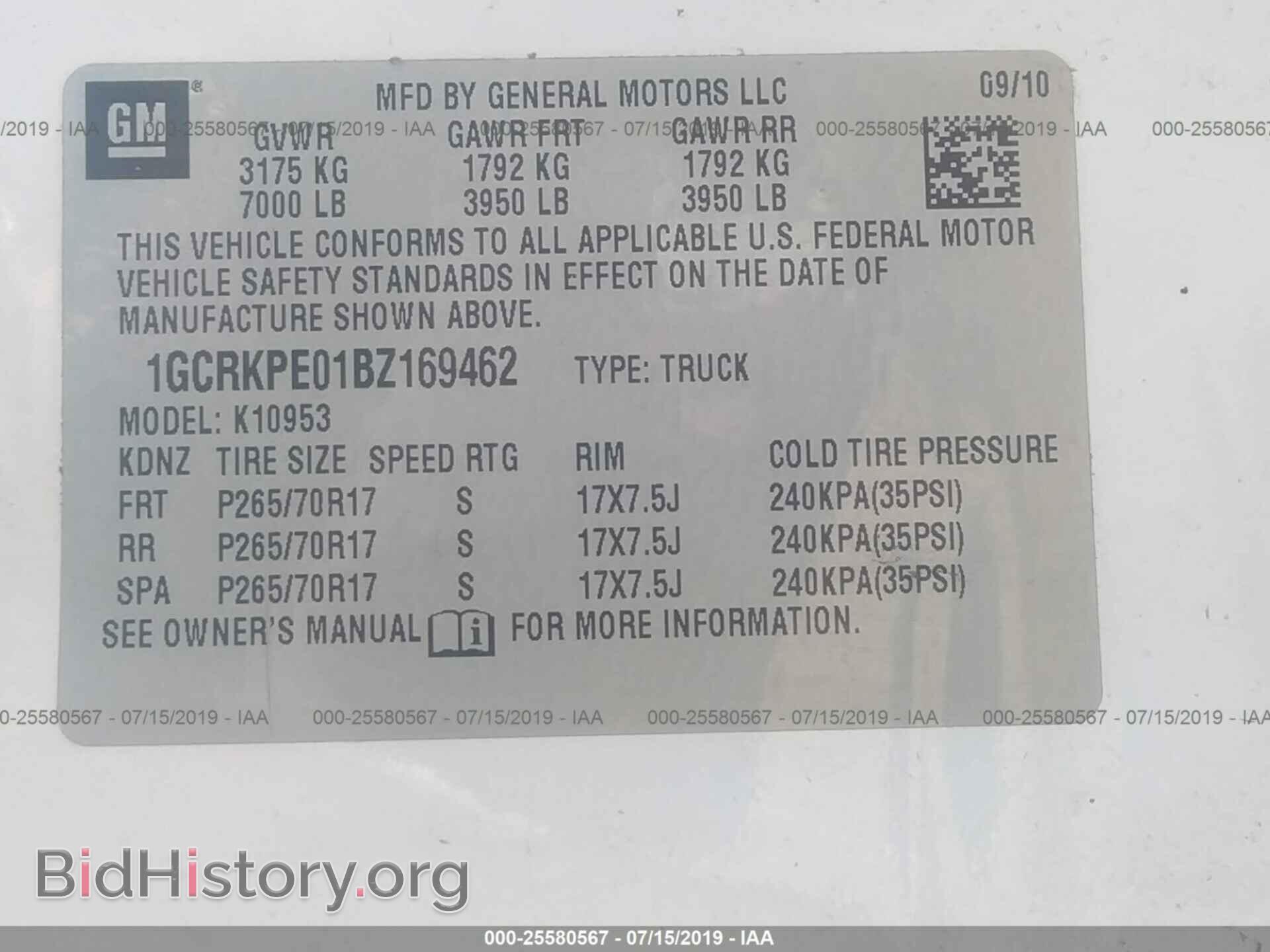 2011 CHEVROLET SILVERADO - VIN: 1GCRKPE01BZ169462 - Фото 9
