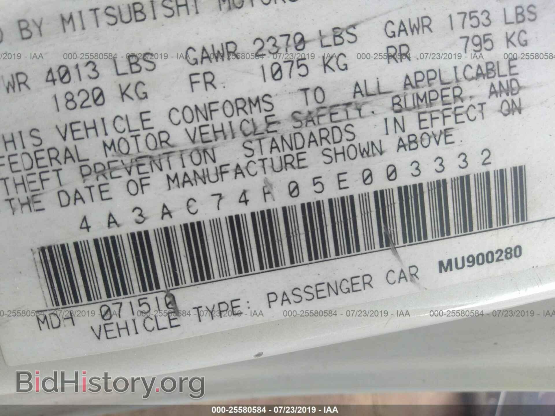 2005 MITSUBISHI ECLIPSE - VIN: 4A3AC74H05E003332 - Фото 9