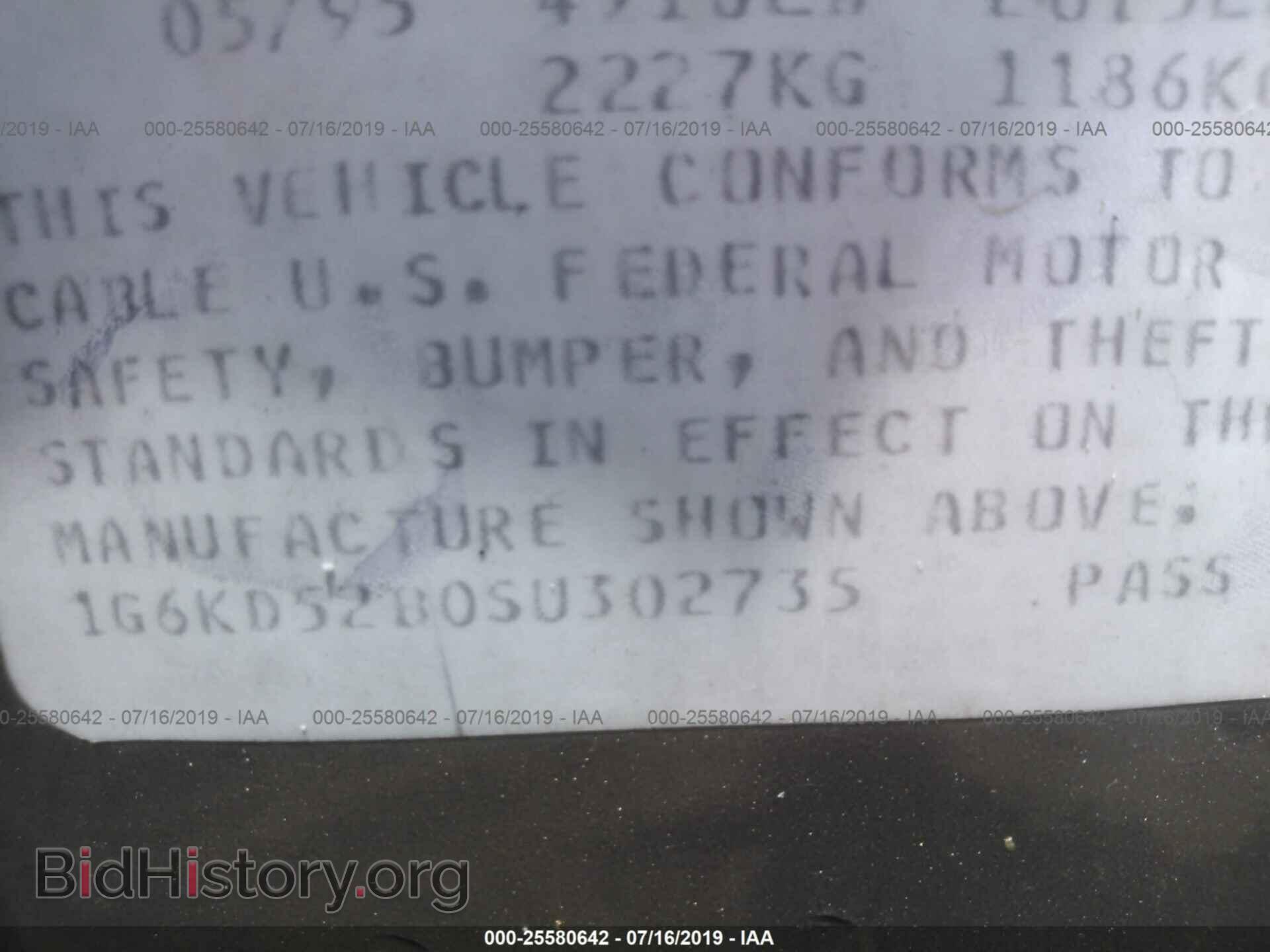 1995 CADILLAC DEVILLE - VIN: 1G6KD52B0SU302735 - Photo 9