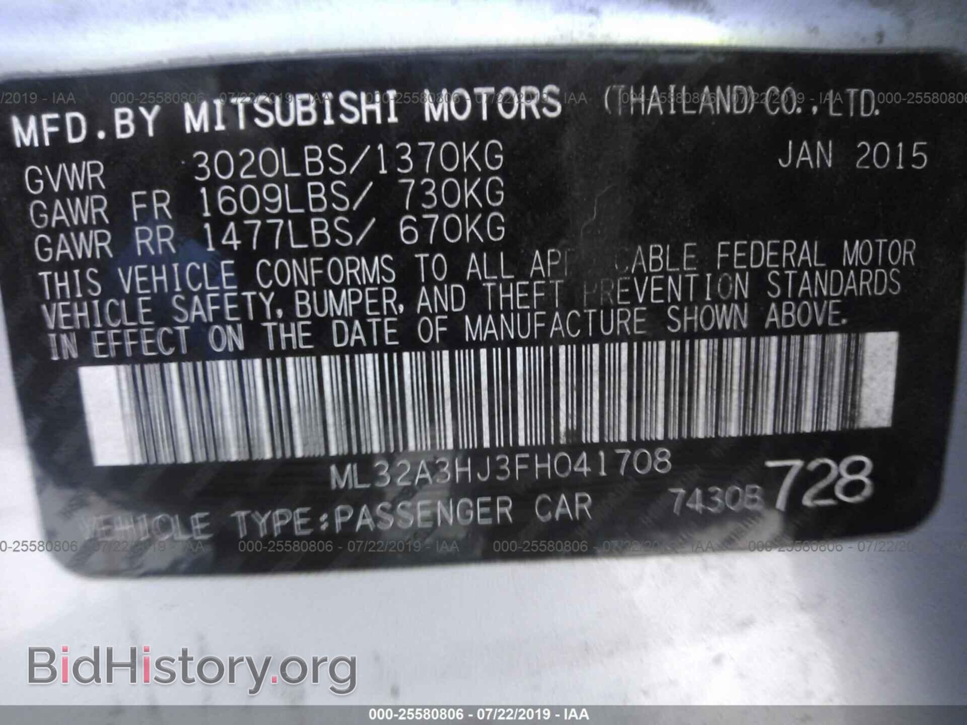 2015 MITSUBISHI MIRAGE - VIN: ML32A3HJ3FH041708 - Фото 9