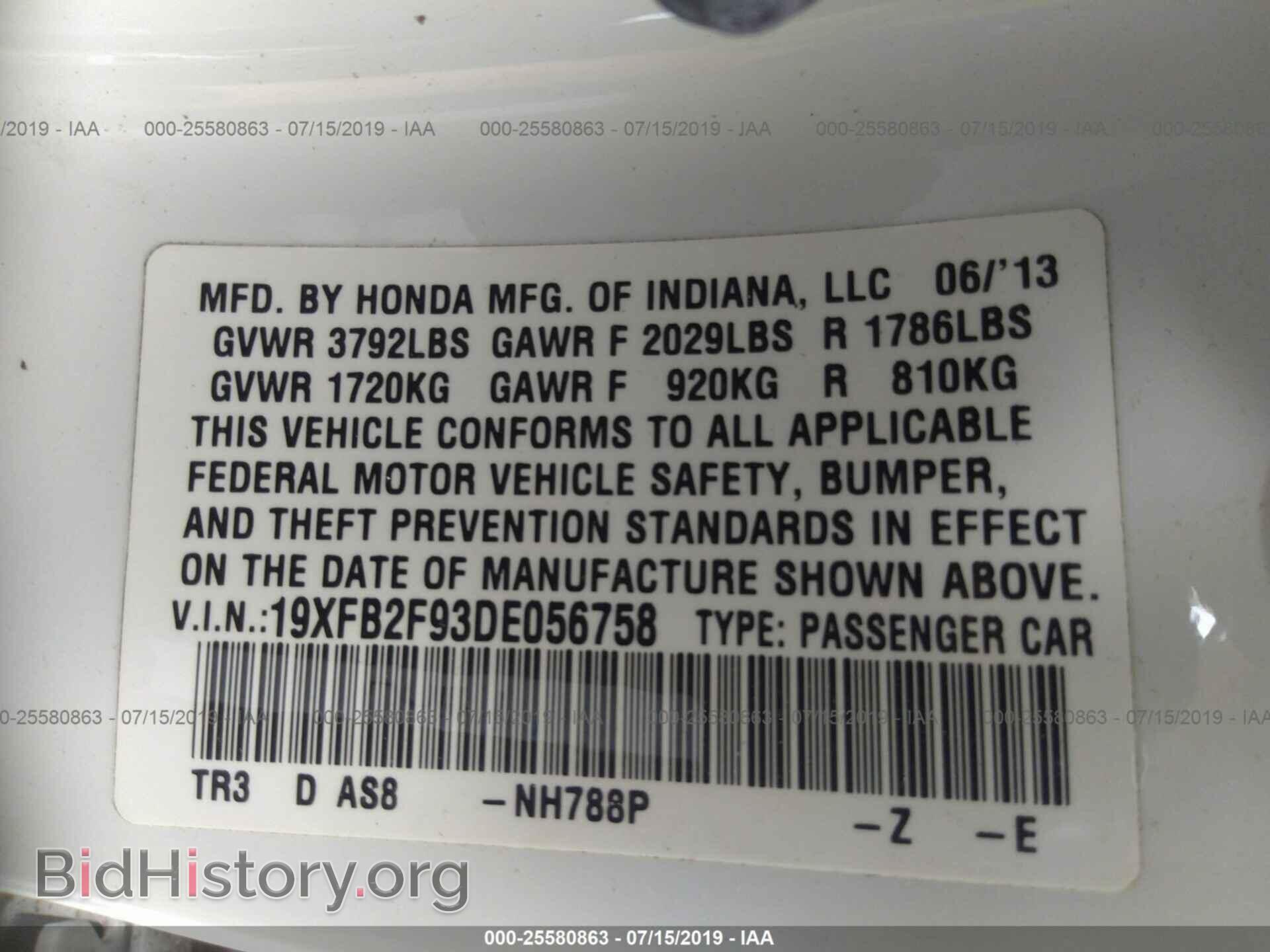 2013 HONDA CIVIC - VIN: 19XFB2F93DE056758 - Фото 9