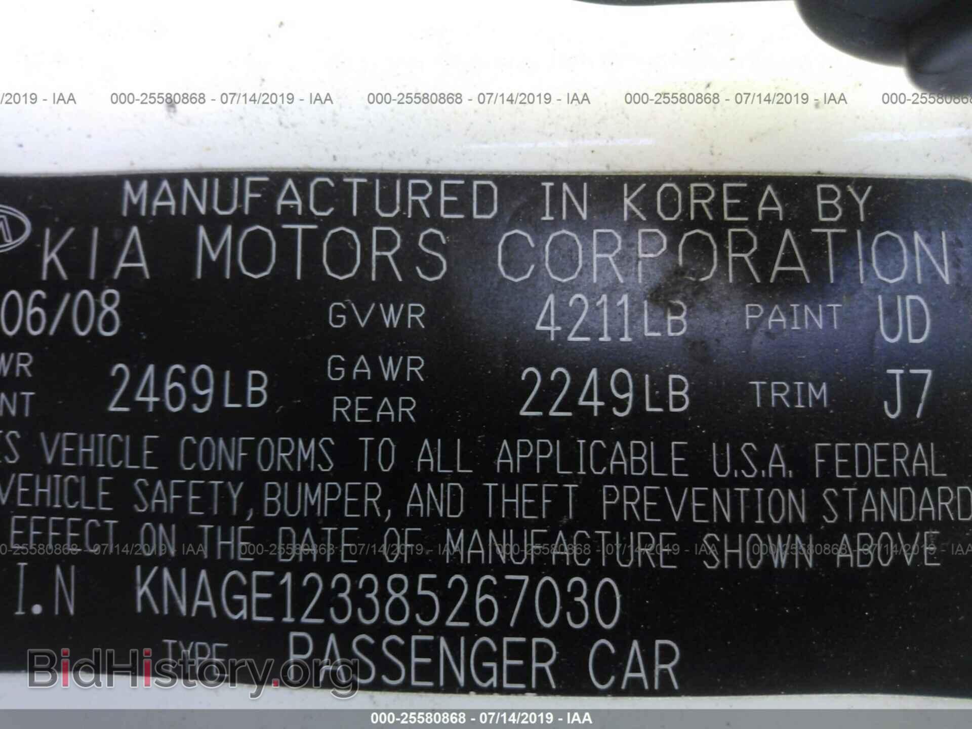 2008 KIA OPTIMA - VIN: KNAGE123385267030 - Фото 9