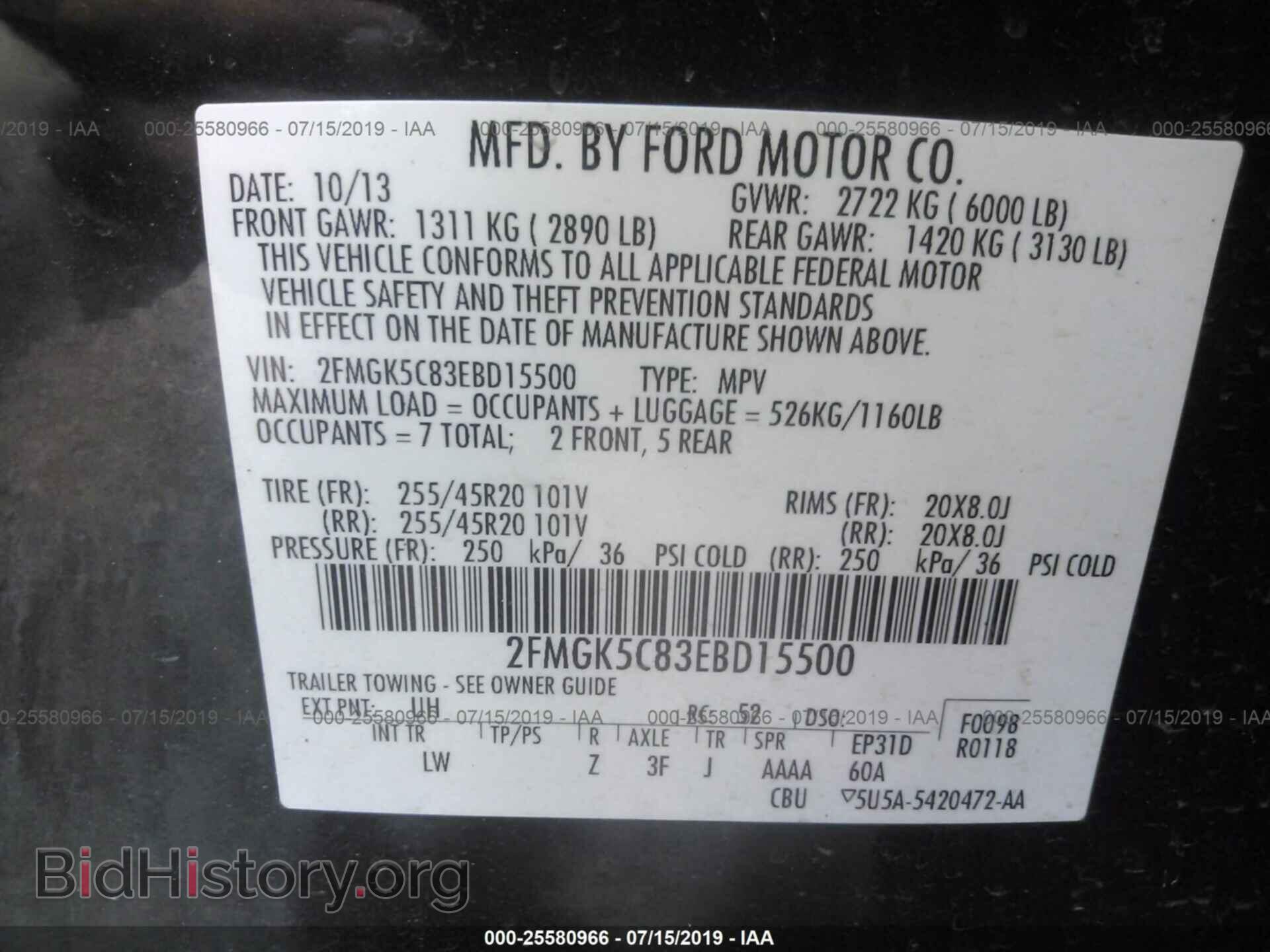 2014 FORD FLEX - VIN: 2FMGK5C83EBD15500 - Photo 9