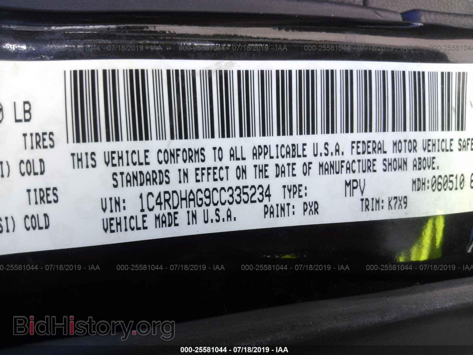 2012 DODGE DURANGO - VIN: 1C4RDHAG9CC335234 - Photo 9