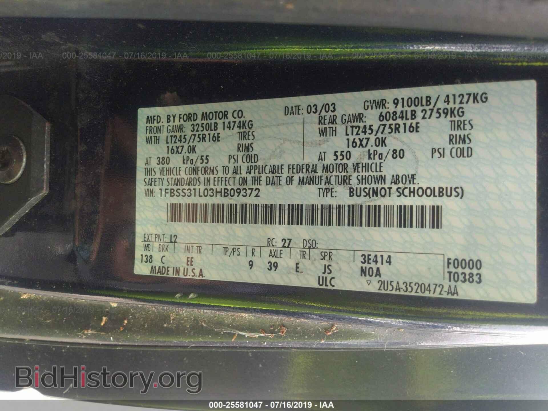 2003 FORD ECONOLINE - VIN: 1FBSS31L03HB09372 - Фото 9