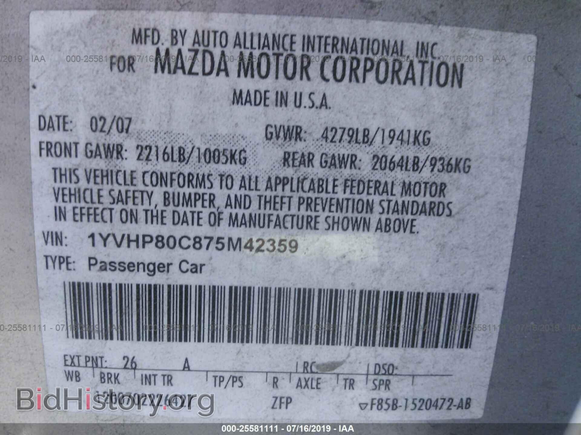 2007 MAZDA 6 - VIN: 1YVHP80C875M42359 - Фото 9