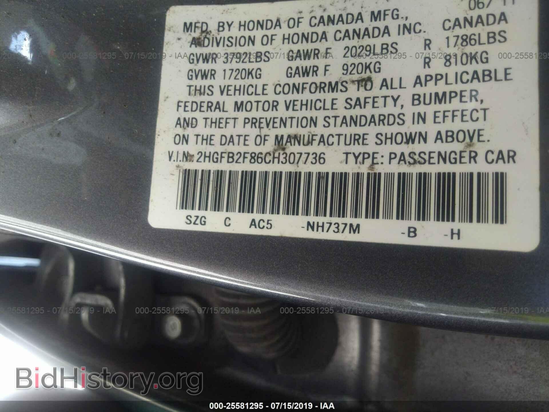 2012 HONDA CIVIC - VIN: 2HGFB2F86CH307736 - Фото 9