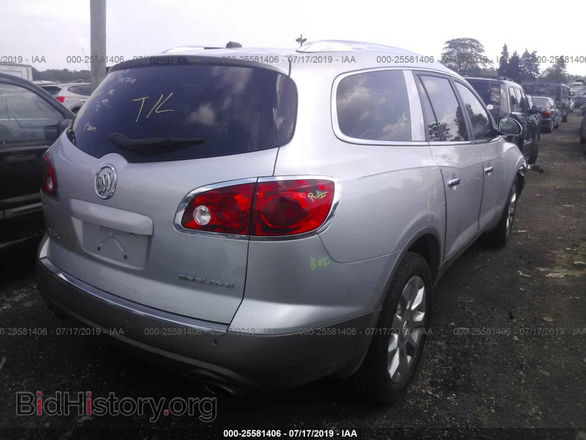 2012 BUICK ENCLAVE - VIN: 5GAKRDED1CJ332143 - Фото 4