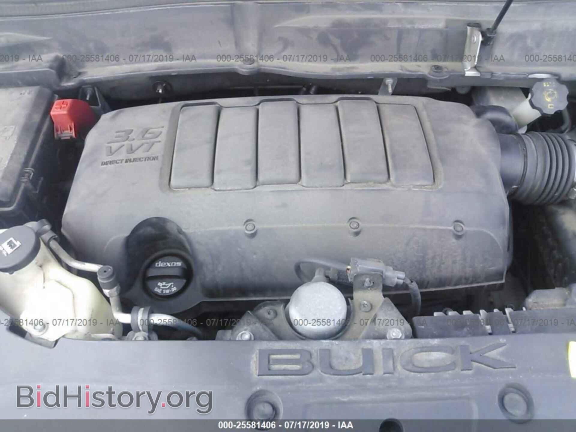 2012 BUICK ENCLAVE - VIN: 5GAKRDED1CJ332143 - Фото 10