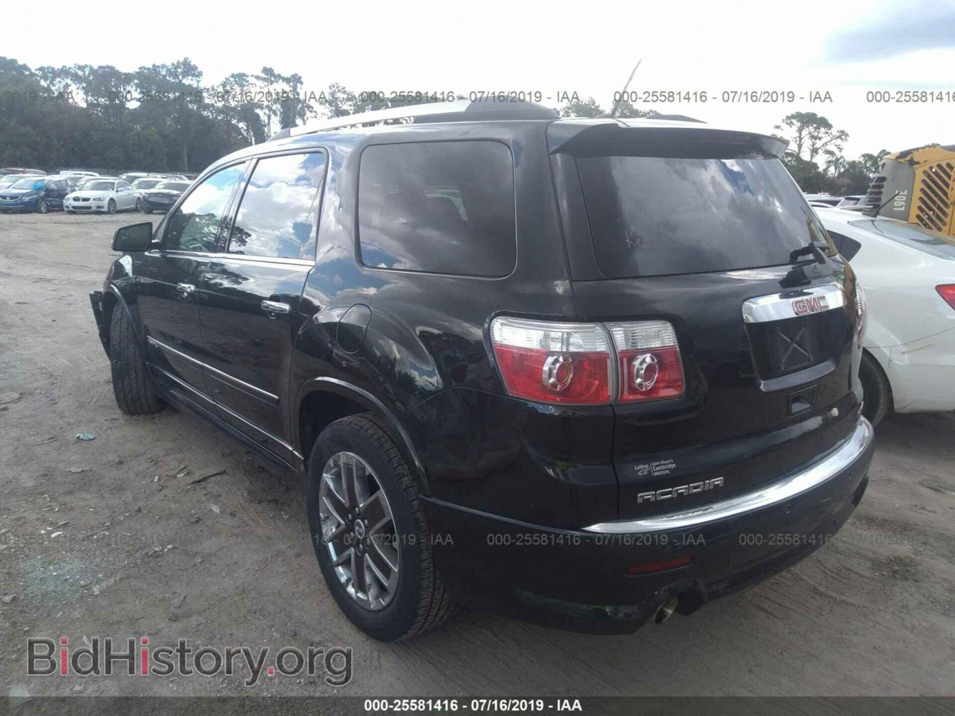 2012 GMC ACADIA - VIN: 1GKKVTED7CJ378696 - Фото 3