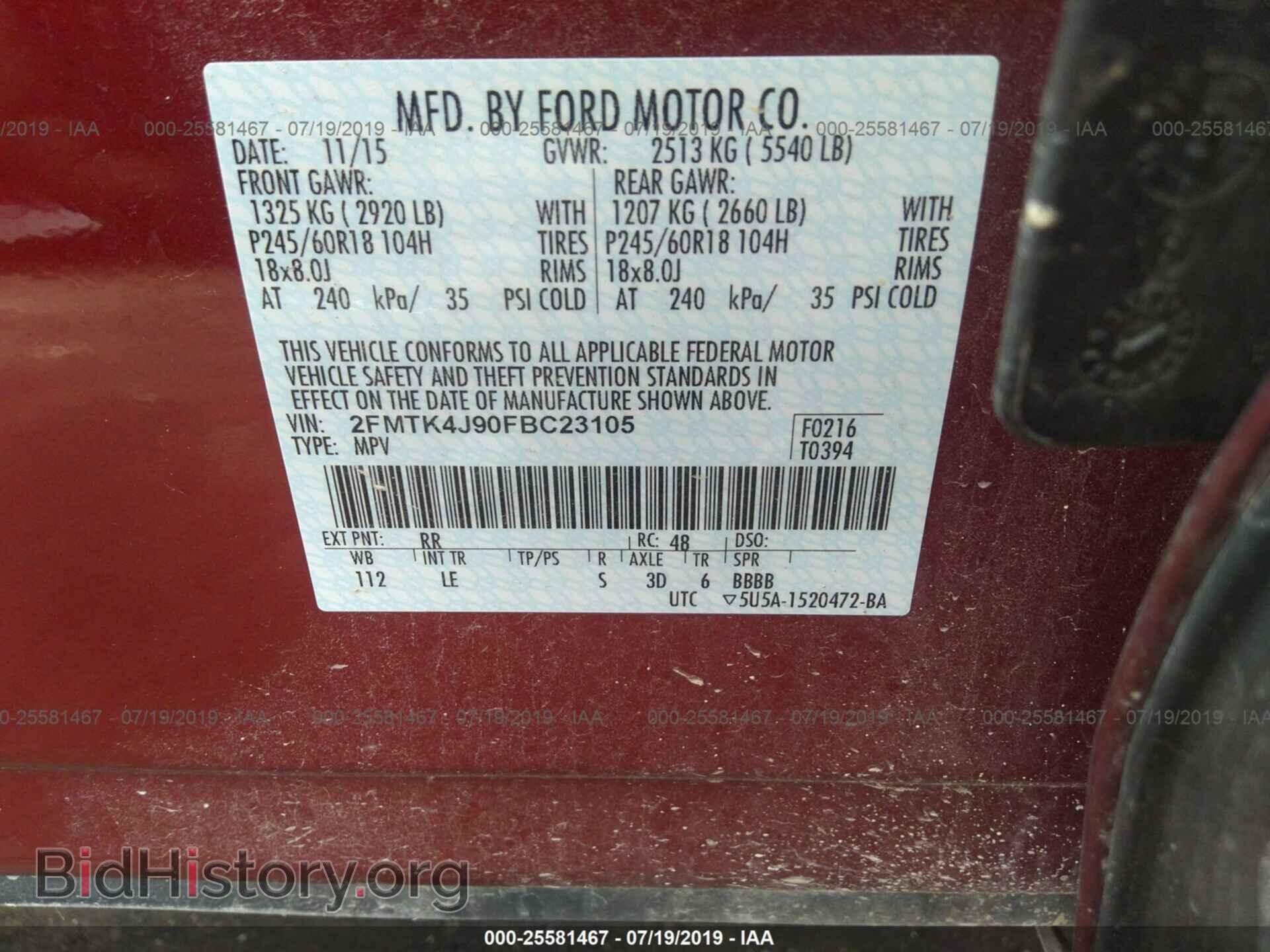 2015 FORD EDGE - VIN: 2FMTK4J90FBC23105 - Фото 9