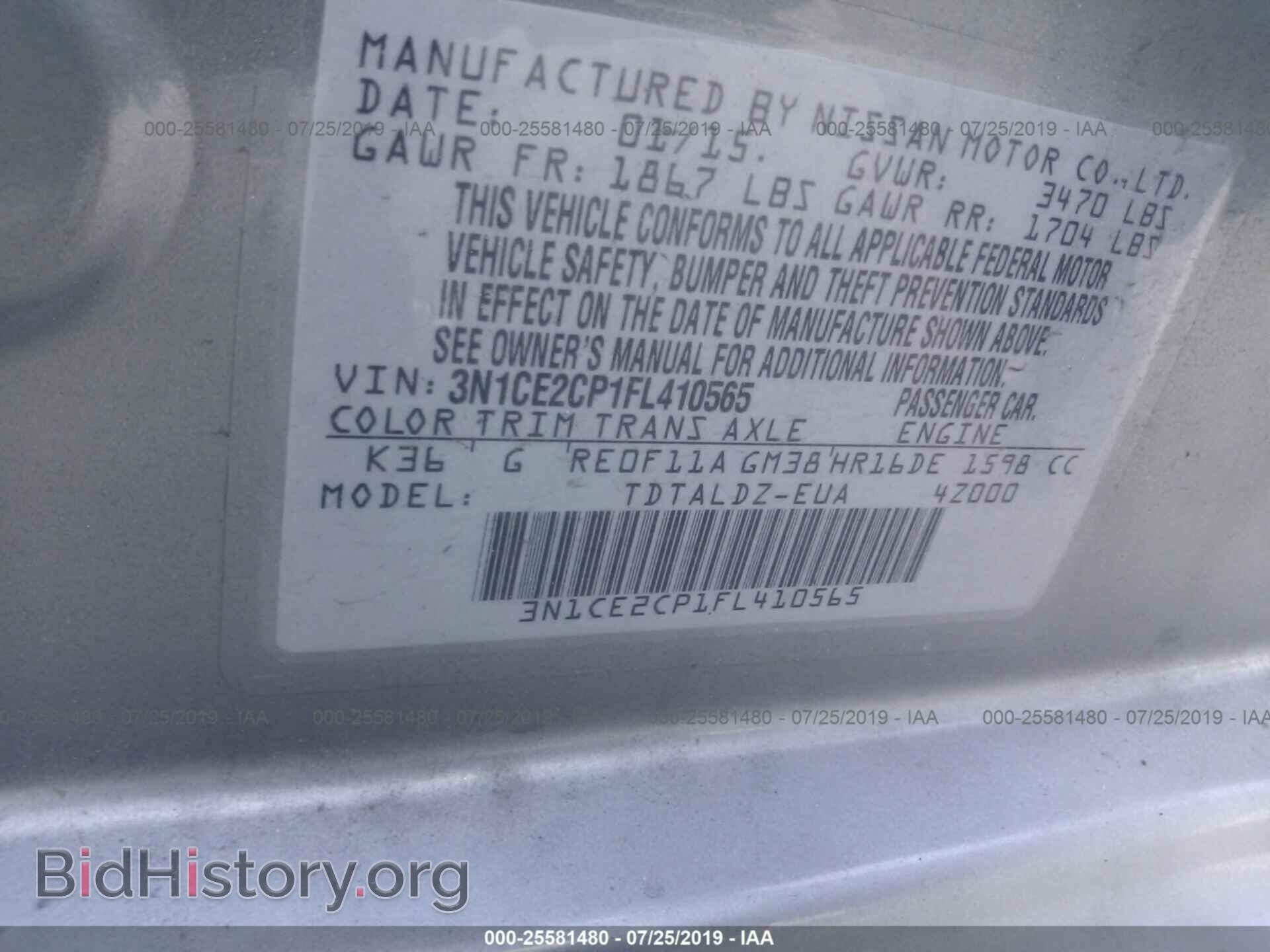 2015 NISSAN VERSA NOTE - VIN: 3N1CE2CP1FL410565 - Фото 9