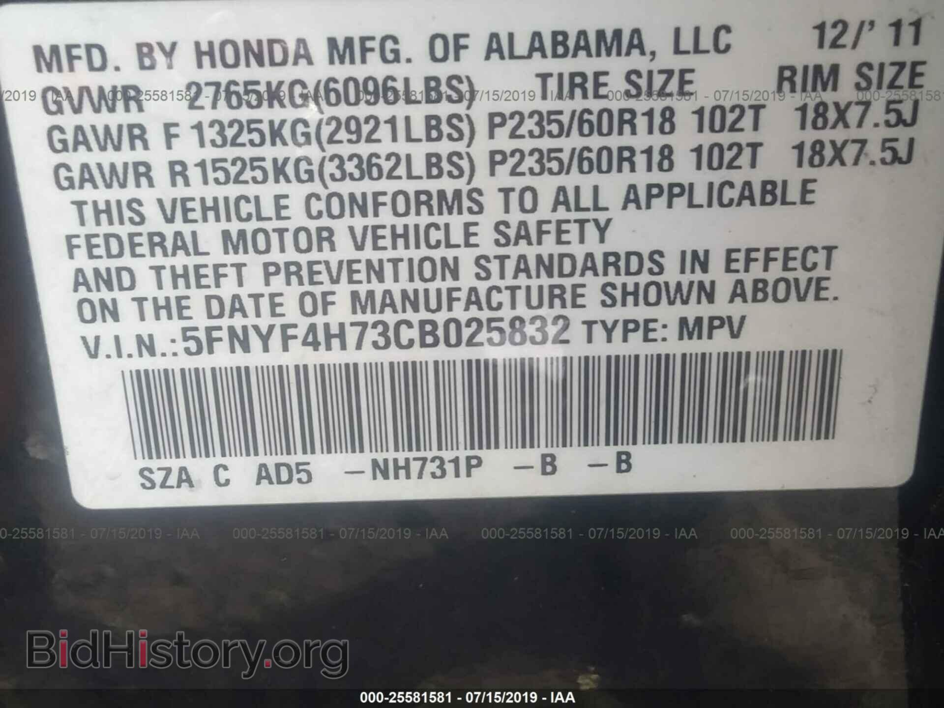 2012 HONDA PILOT - VIN: 5FNYF4H73CB025832 - Фото 9