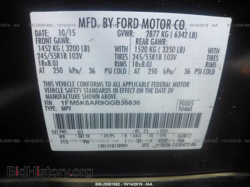 2016 Ford EXPLORER (VIN 1FM5K8AR9GGB36636) — фото 9 из 10