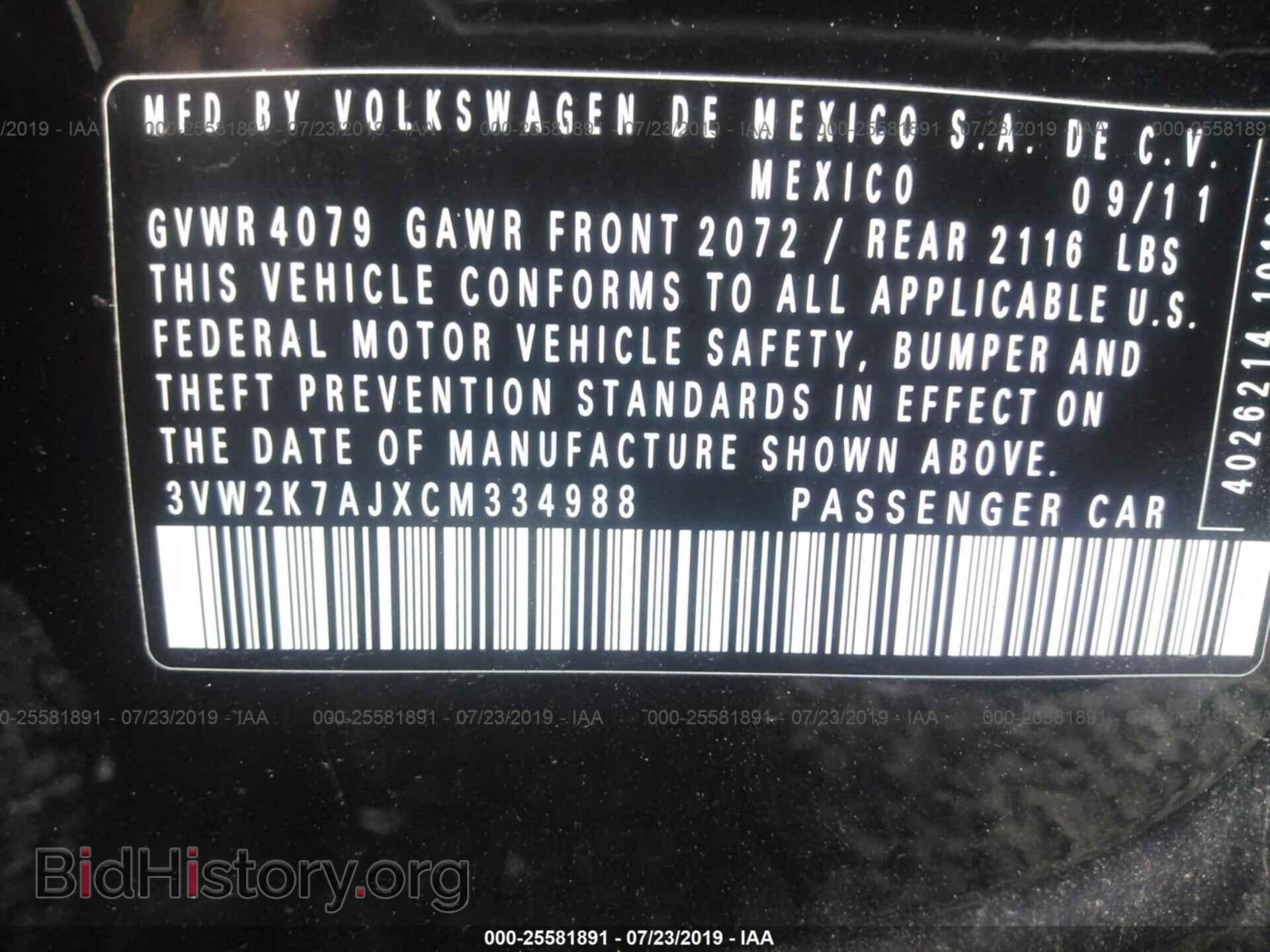 2012 VOLKSWAGEN JETTA - VIN: 3VW2K7AJXCM334988 - Photo 9