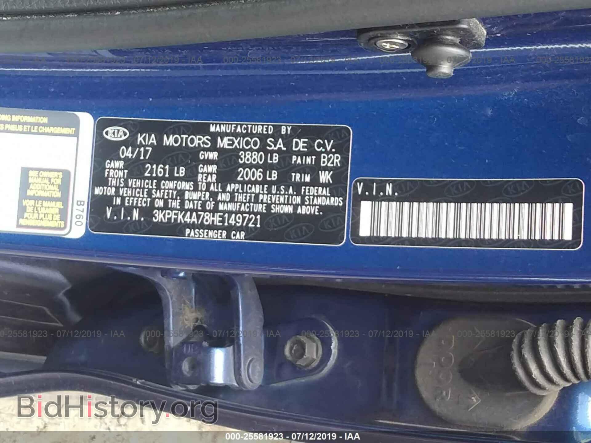 2017 KIA FORTE - VIN: 3KPFK4A78HE149721 - Фото 9