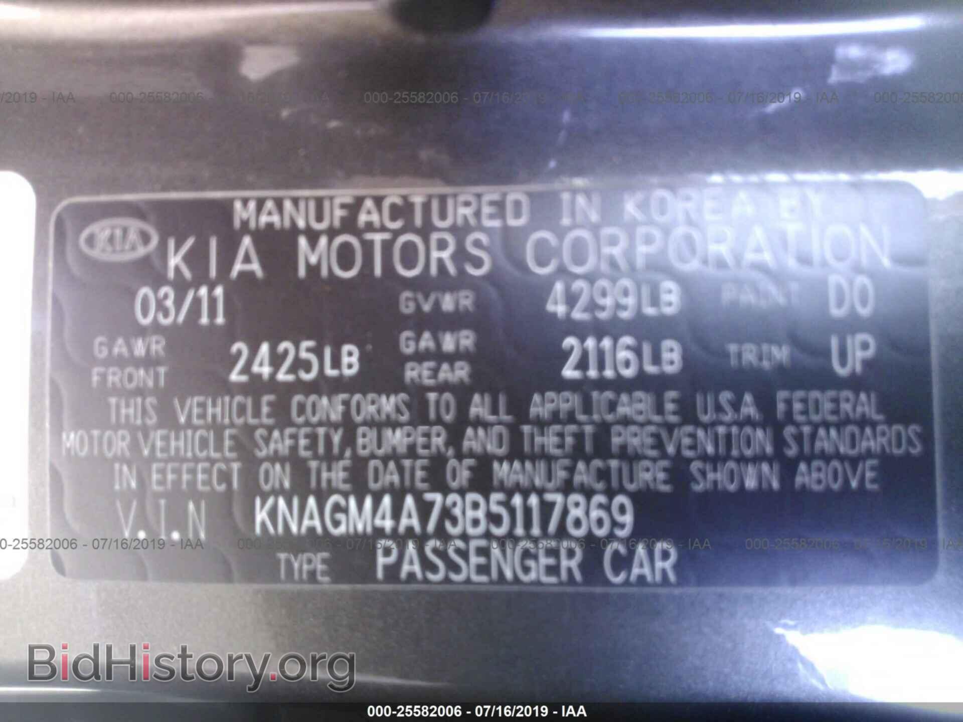 2011 KIA OPTIMA - VIN: KNAGM4A73B5117869 - Фото 9