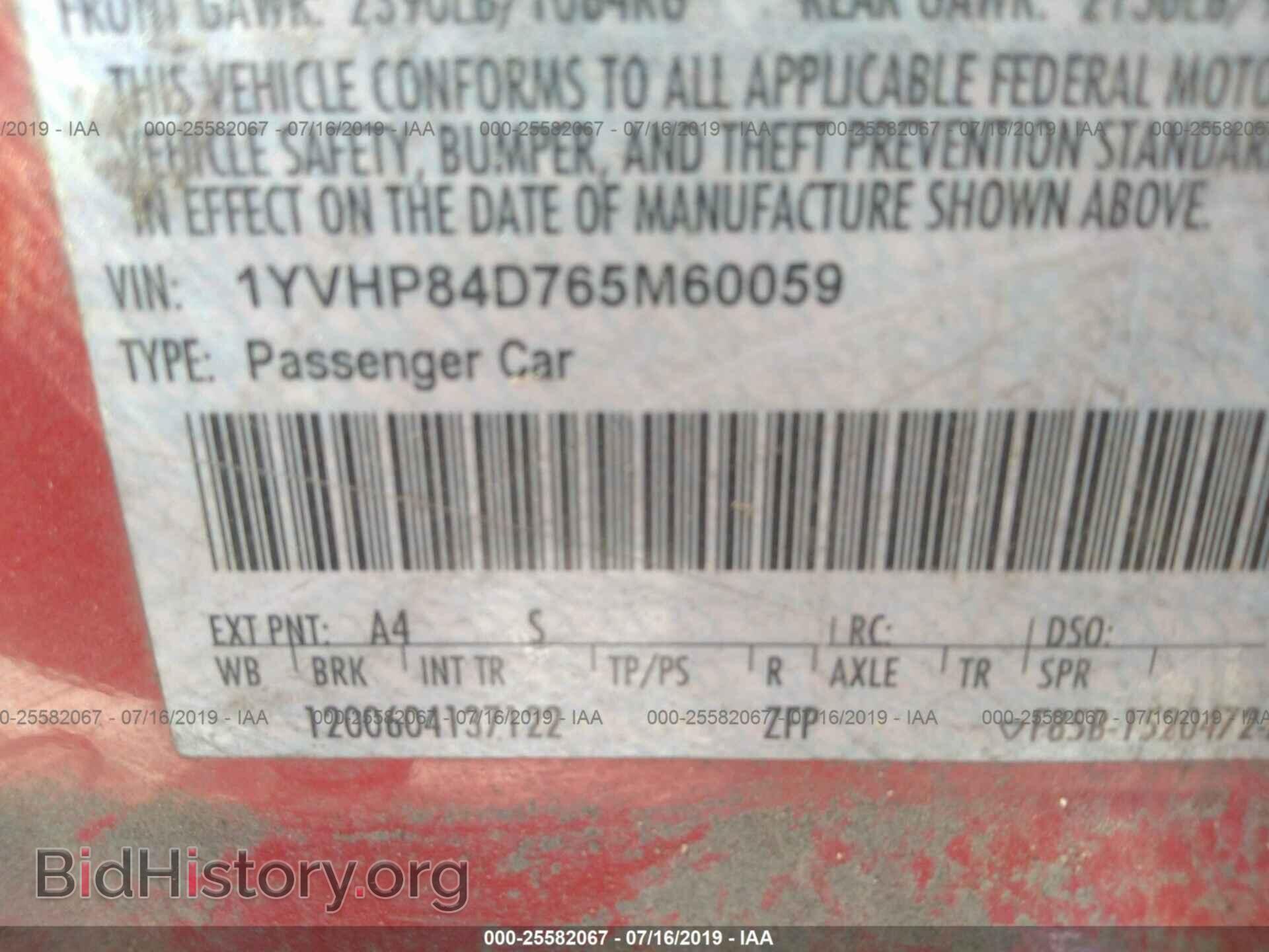 2006 MAZDA 6 - VIN: 1YVHP84D765M60059 - Фото 9