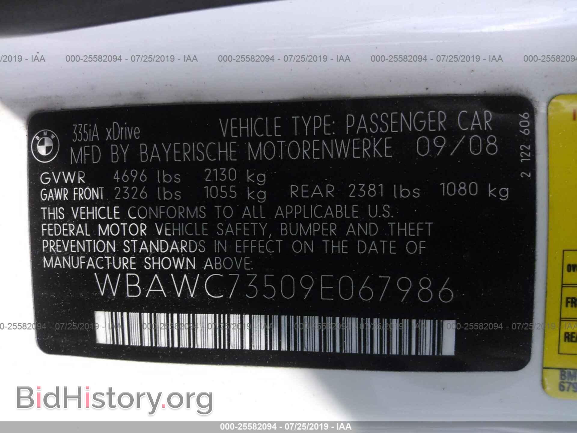 2009 BMW 335 - VIN: WBAWC73509E067986 - Фото 9