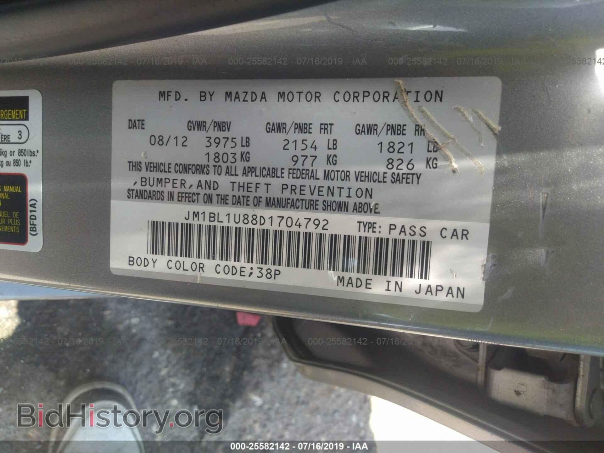 2013 MAZDA 3 - VIN: JM1BL1U88D1704792 - Фото 9