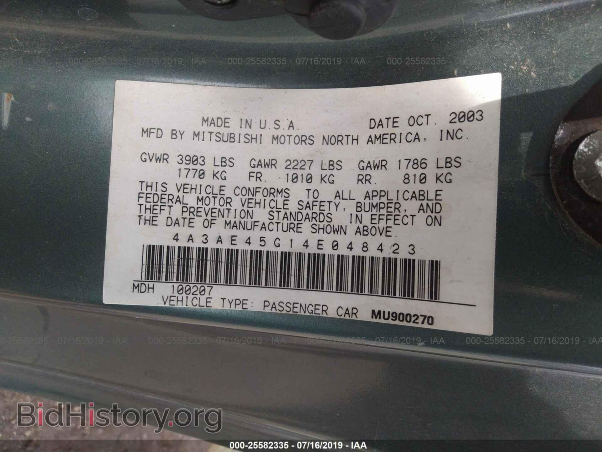 2004 MITSUBISHI ECLIPSE - VIN: 4A3AE45G14E048423 - Фото 9