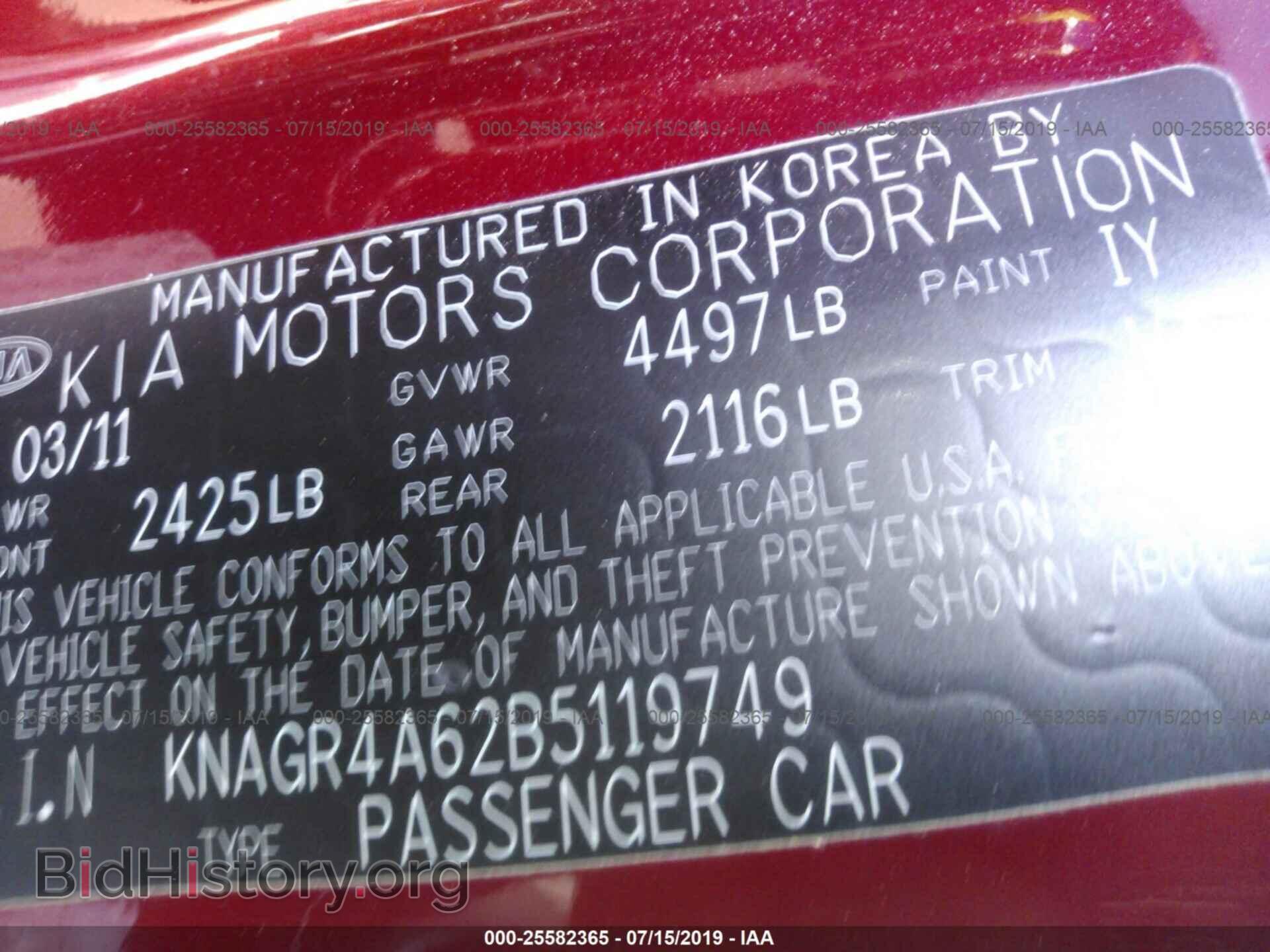2011 KIA OPTIMA - VIN: KNAGR4A62B5119749 - Фото 9