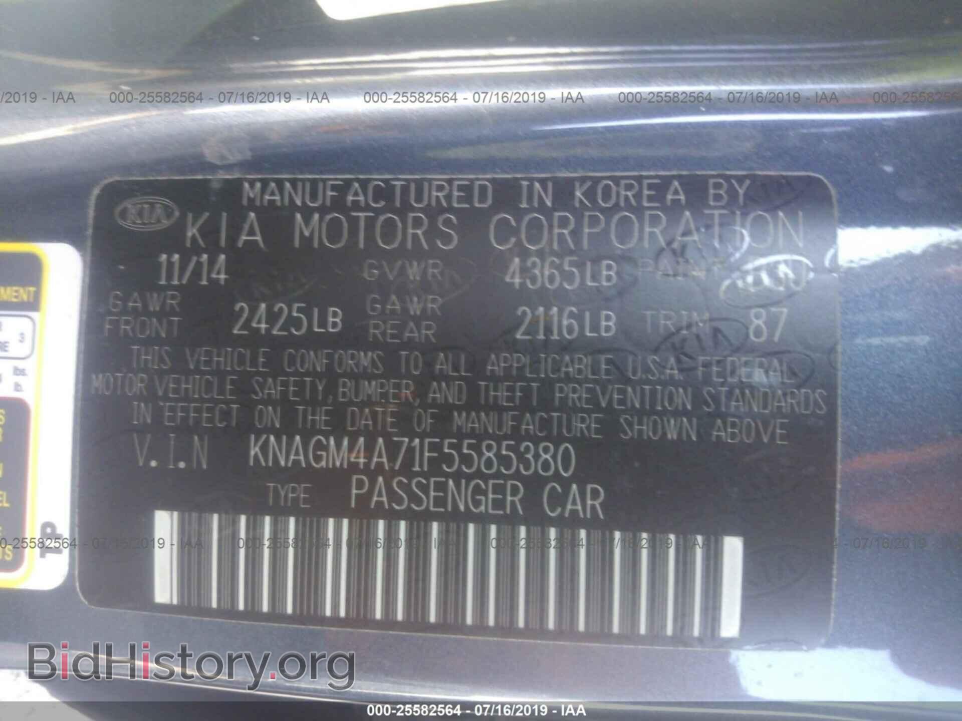 2015 KIA OPTIMA - VIN: KNAGM4A71F5585380 - Фото 9
