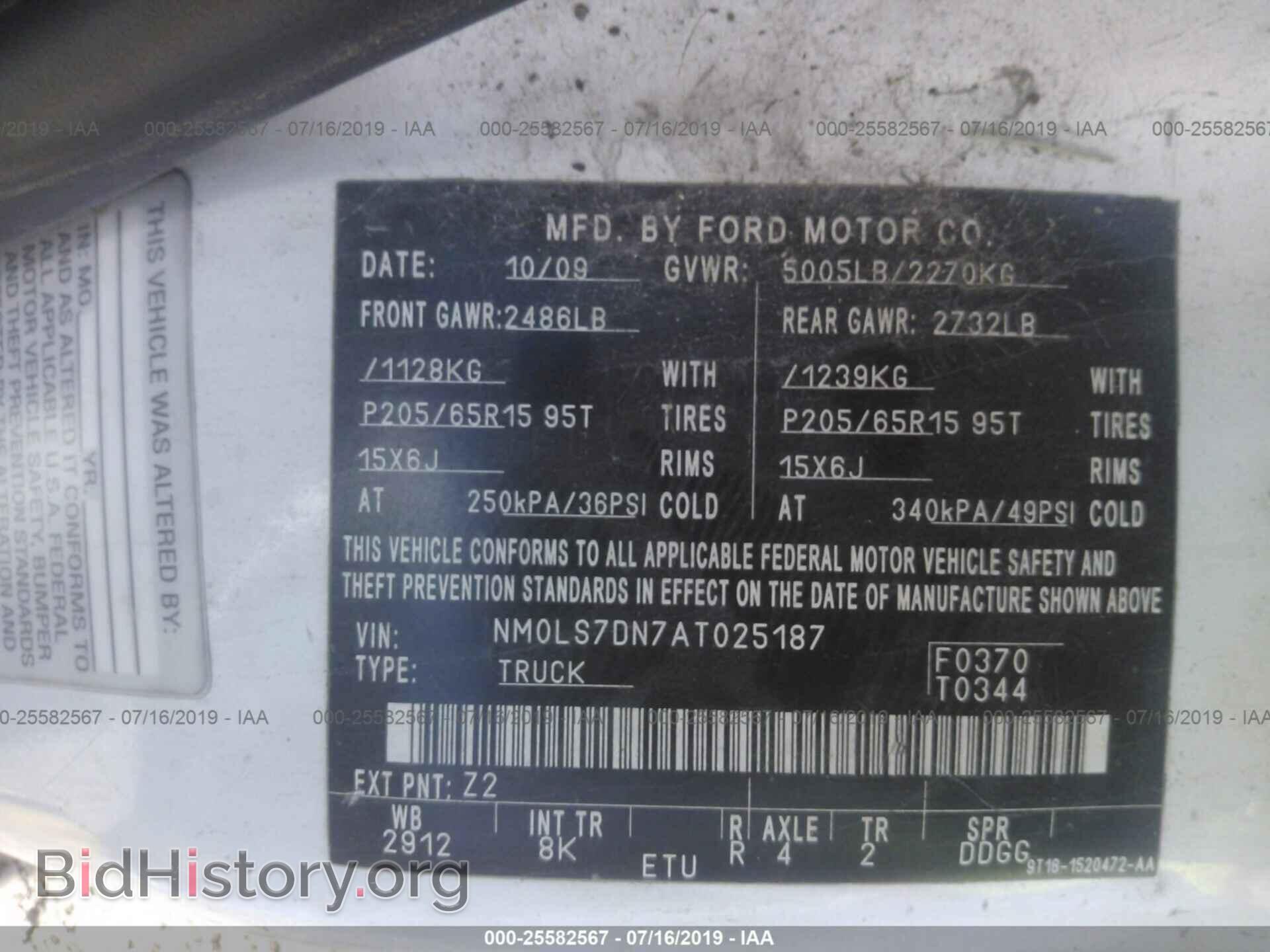 2010 FORD TRANSIT CONNECT - VIN: NM0LS7DN7AT025187 - Фото 9