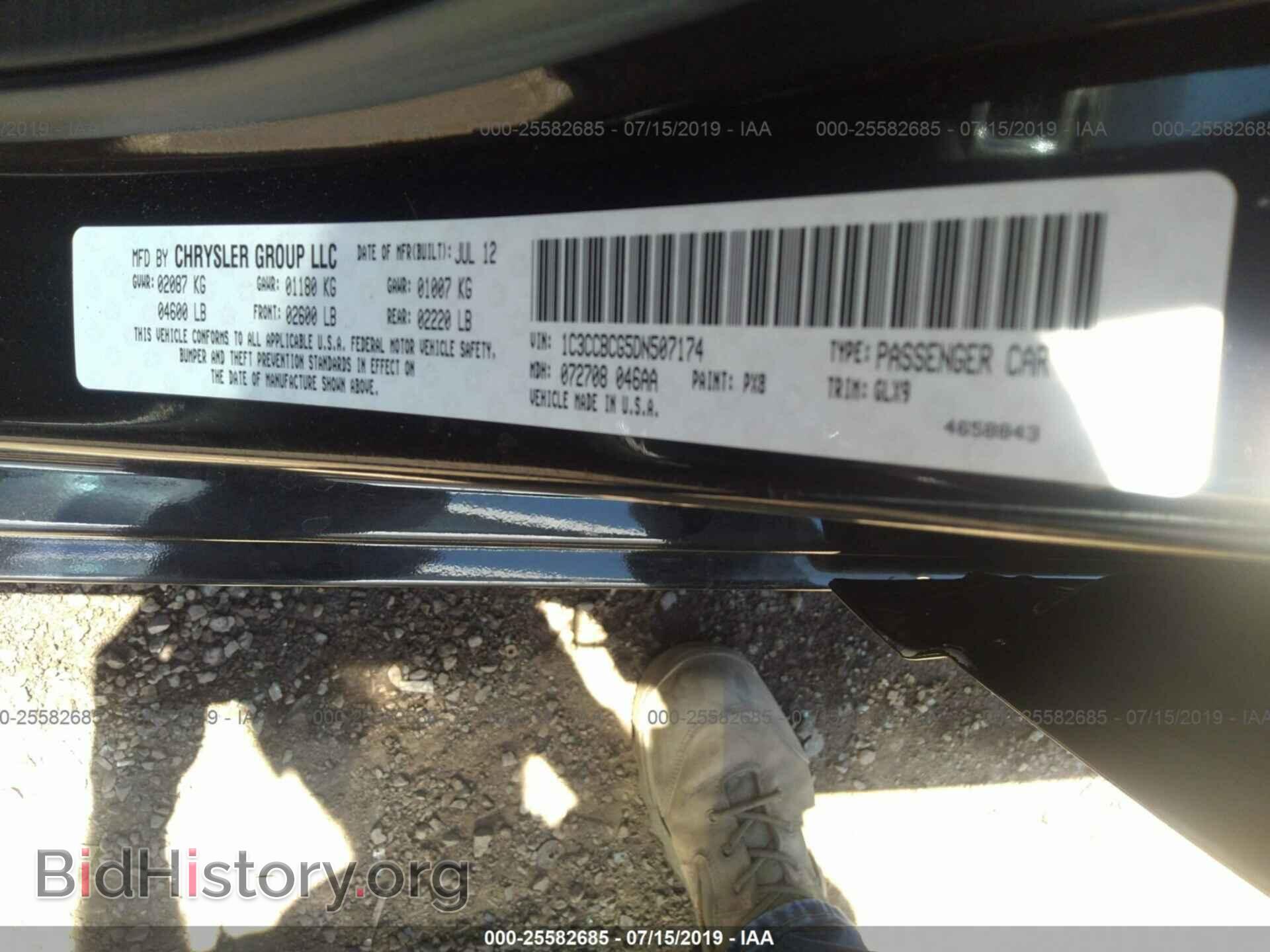 2013 CHRYSLER 200 - VIN: 1C3CCBCG5DN507174 - Photo 9