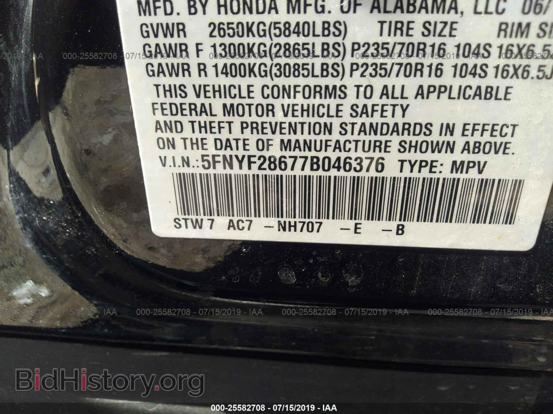 2007 HONDA PILOT - VIN: 5FNYF28677B046376 - Фото 9