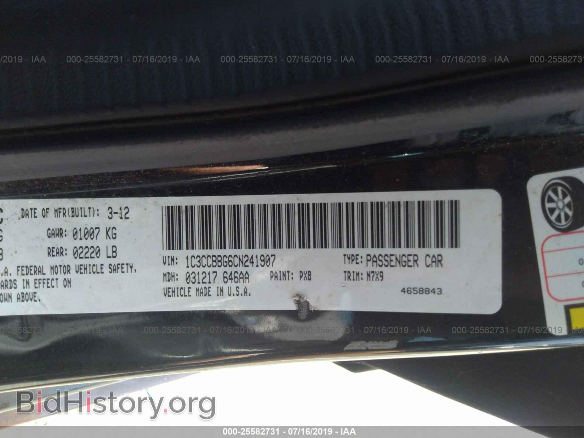 2012 CHRYSLER 200 - VIN: 1C3CCBBG6CN241907 - Фото 9