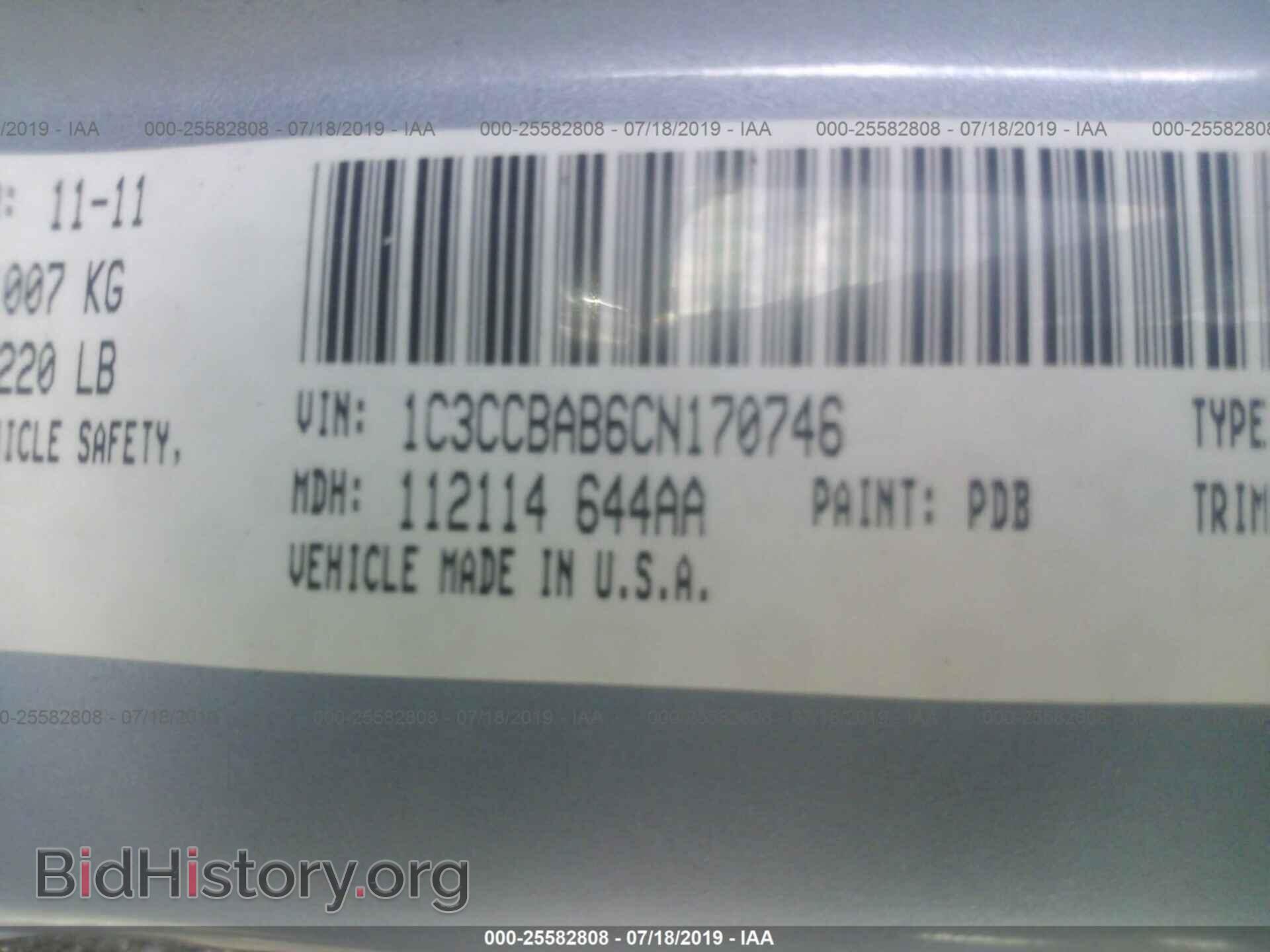 2012 CHRYSLER 200 - VIN: 1C3CCBAB6CN170746 - Photo 9